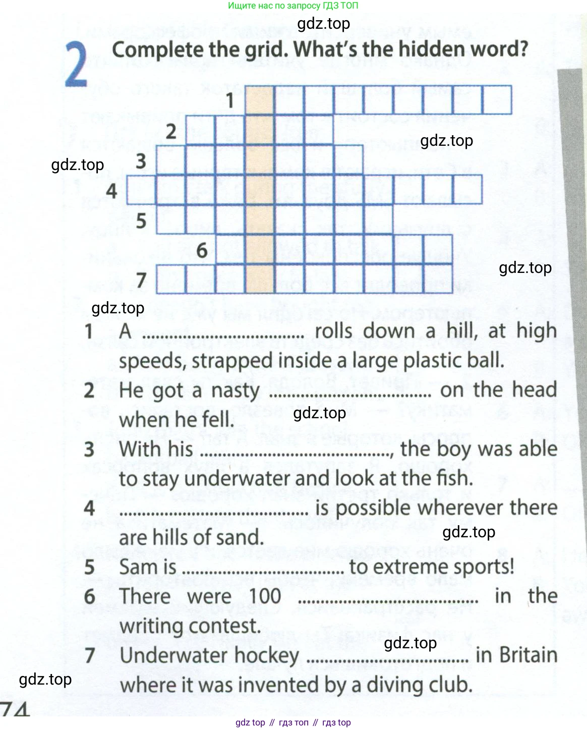 ГДЗ Английский язык (english), 8 класс Рабочая тетрадь (workbook), авторы: Ваулина Юлия Евгеньевна (Vaulina Julia), Дули Дженни (Dooley Jenny), Подоляко Ольга Евгеньевна (Podolyako Olga), Эванс Вирджиния (Evans Virginia), издательство Просвещение, Москва, 2023, бирюзового цвета, страница 74, номер 2, Условие 2024
