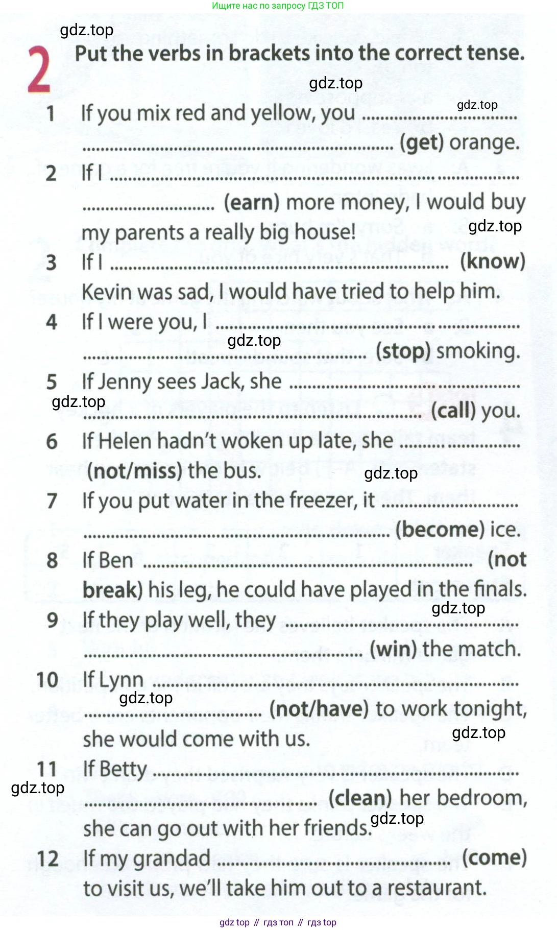 ГДЗ Английский язык (english), 8 класс Рабочая тетрадь (workbook), авторы: Ваулина Юлия Евгеньевна (Vaulina Julia), Дули Дженни (Dooley Jenny), Подоляко Ольга Евгеньевна (Podolyako Olga), Эванс Вирджиния (Evans Virginia), издательство Просвещение, Москва, 2023, бирюзового цвета, страница 76, номер 2, Условие 2024