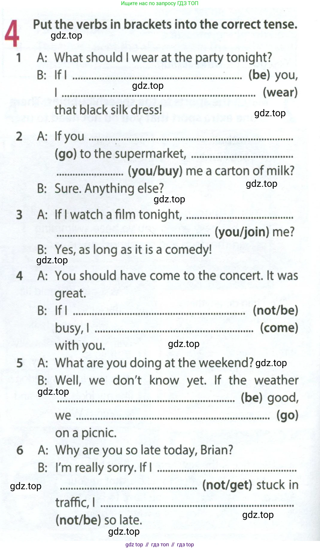 ГДЗ Английский язык (english), 8 класс Рабочая тетрадь (workbook), авторы: Ваулина Юлия Евгеньевна (Vaulina Julia), Дули Дженни (Dooley Jenny), Подоляко Ольга Евгеньевна (Podolyako Olga), Эванс Вирджиния (Evans Virginia), издательство Просвещение, Москва, 2023, бирюзового цвета, страница 76, номер 4, Условие 2024
