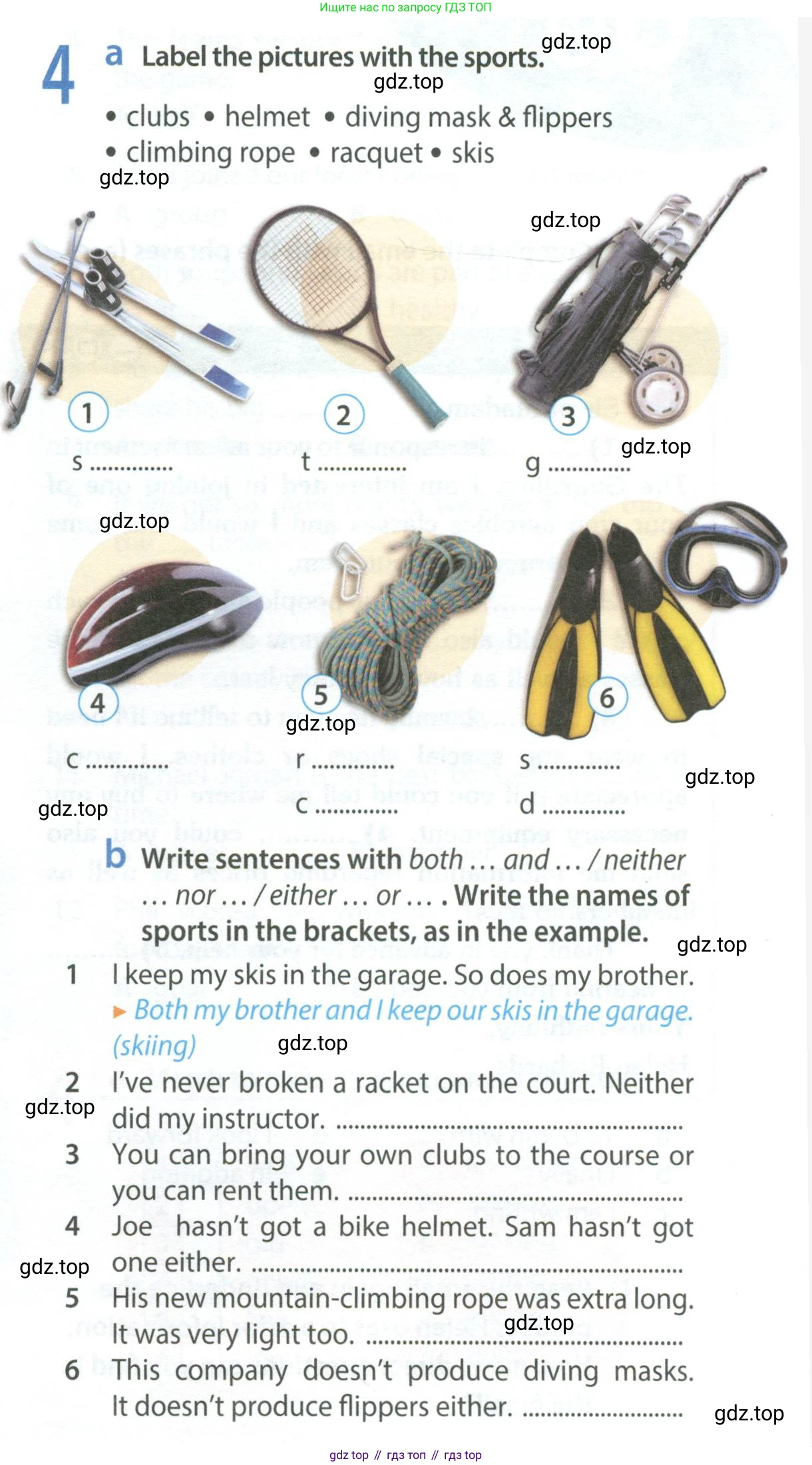 ГДЗ Английский язык (english), 8 класс Рабочая тетрадь (workbook), авторы: Ваулина Юлия Евгеньевна (Vaulina Julia), Дули Дженни (Dooley Jenny), Подоляко Ольга Евгеньевна (Podolyako Olga), Эванс Вирджиния (Evans Virginia), издательство Просвещение, Москва, 2023, бирюзового цвета, страница 77, номер 4, Условие 2024