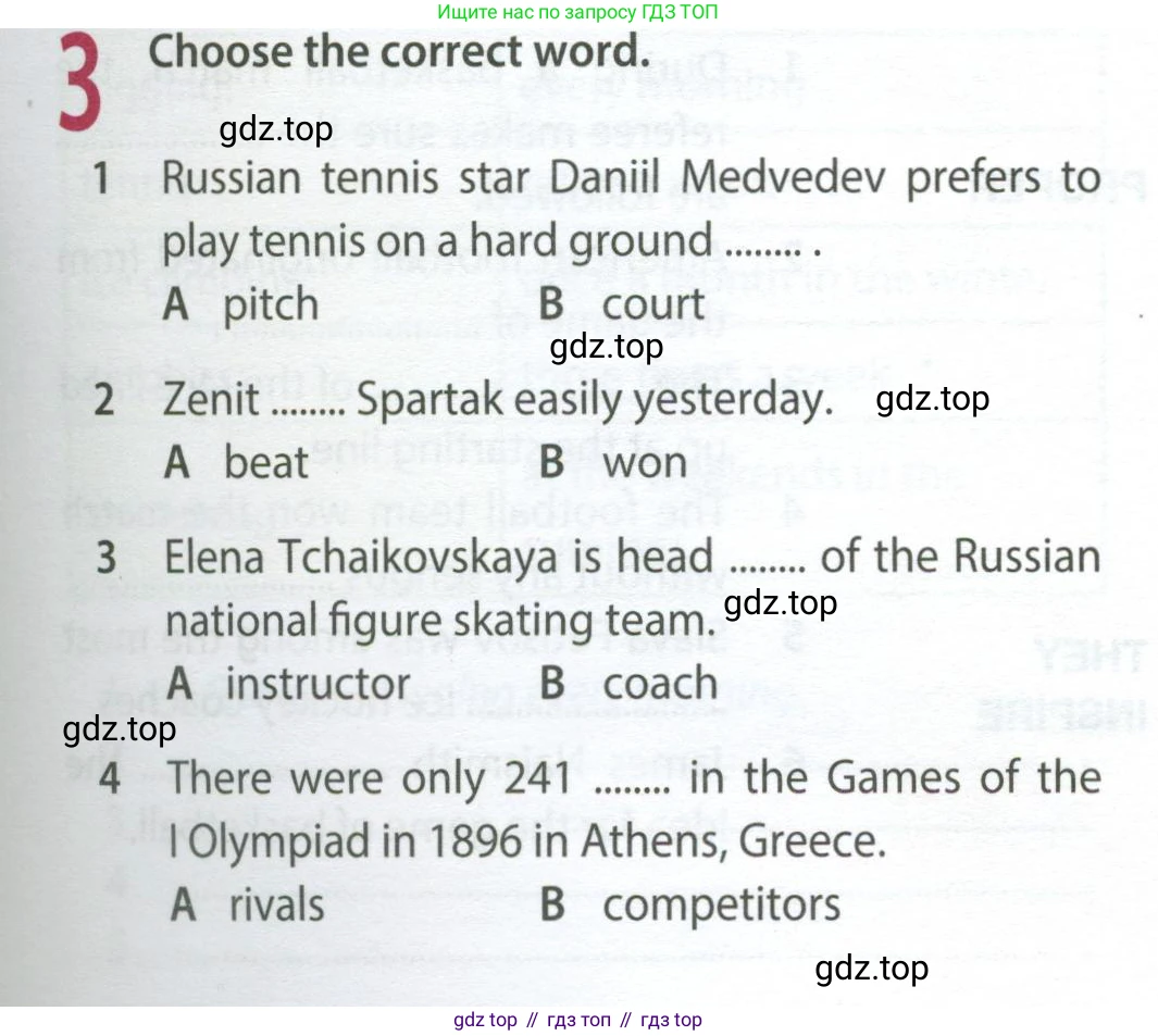 ГДЗ Английский язык (english), 8 класс Рабочая тетрадь (workbook), авторы: Ваулина Юлия Евгеньевна (Vaulina Julia), Дули Дженни (Dooley Jenny), Подоляко Ольга Евгеньевна (Podolyako Olga), Эванс Вирджиния (Evans Virginia), издательство Просвещение, Москва, 2023, бирюзового цвета, страница 79, номер 3, Условие 2024