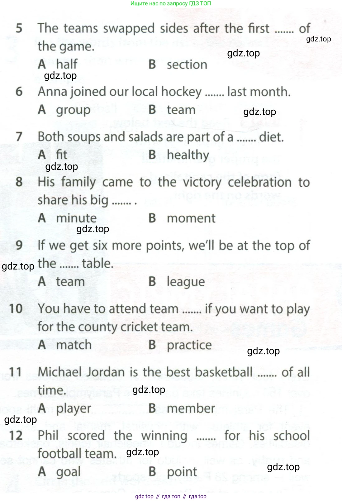 ГДЗ Английский язык (english), 8 класс Рабочая тетрадь (workbook), авторы: Ваулина Юлия Евгеньевна (Vaulina Julia), Дули Дженни (Dooley Jenny), Подоляко Ольга Евгеньевна (Podolyako Olga), Эванс Вирджиния (Evans Virginia), издательство Просвещение, Москва, 2023, бирюзового цвета, страница 79, номер 3, Условие 2024 (продолжение 2)