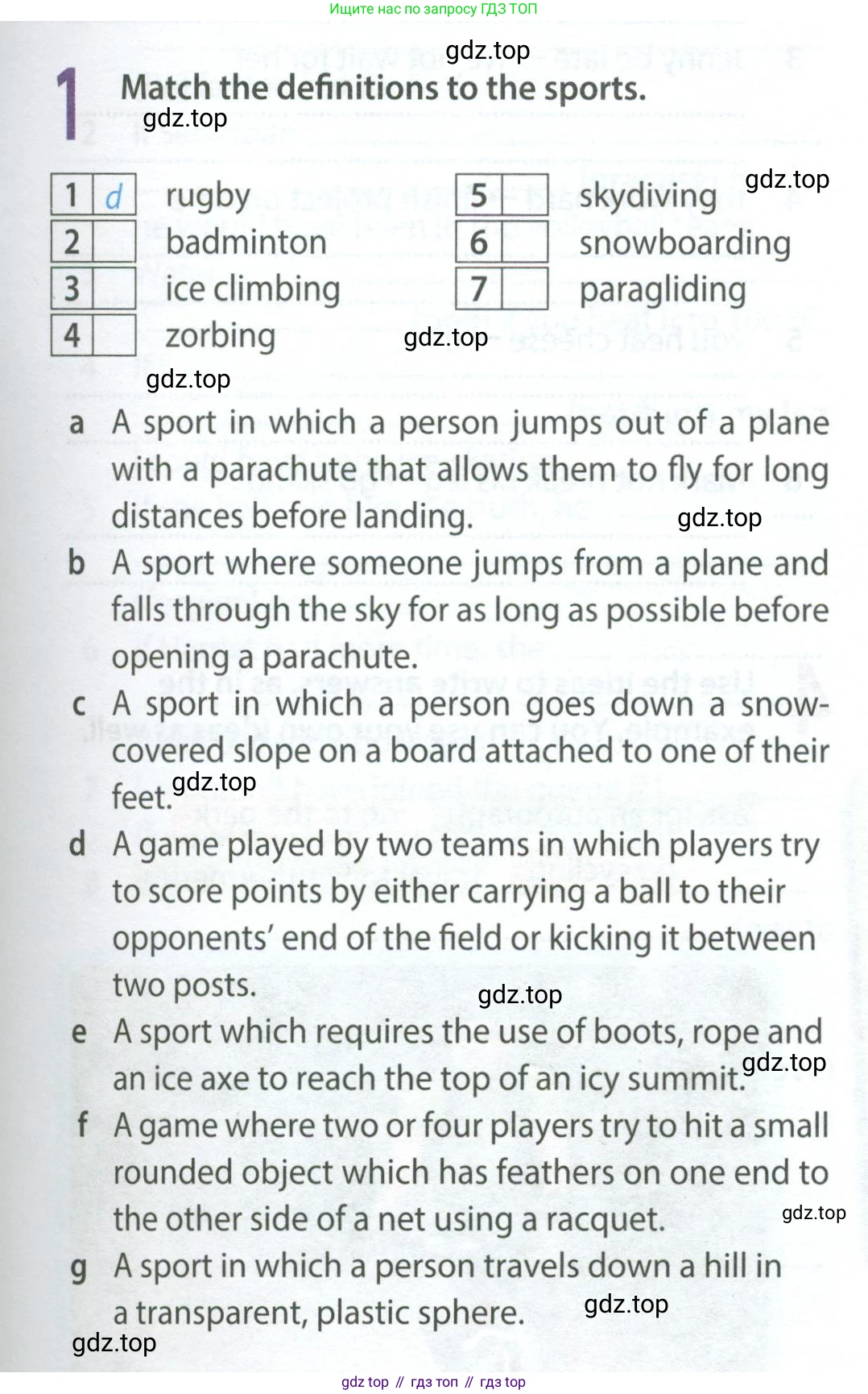 ГДЗ Английский язык (english), 8 класс Рабочая тетрадь (workbook), авторы: Ваулина Юлия Евгеньевна (Vaulina Julia), Дули Дженни (Dooley Jenny), Подоляко Ольга Евгеньевна (Podolyako Olga), Эванс Вирджиния (Evans Virginia), издательство Просвещение, Москва, 2023, бирюзового цвета, страница 81, номер 1, Условие 2024