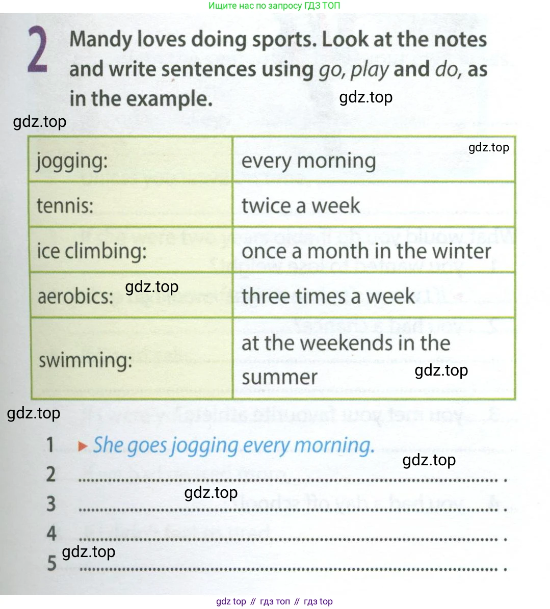 ГДЗ Английский язык (english), 8 класс Рабочая тетрадь (workbook), авторы: Ваулина Юлия Евгеньевна (Vaulina Julia), Дули Дженни (Dooley Jenny), Подоляко Ольга Евгеньевна (Podolyako Olga), Эванс Вирджиния (Evans Virginia), издательство Просвещение, Москва, 2023, бирюзового цвета, страница 81, номер 2, Условие 2024
