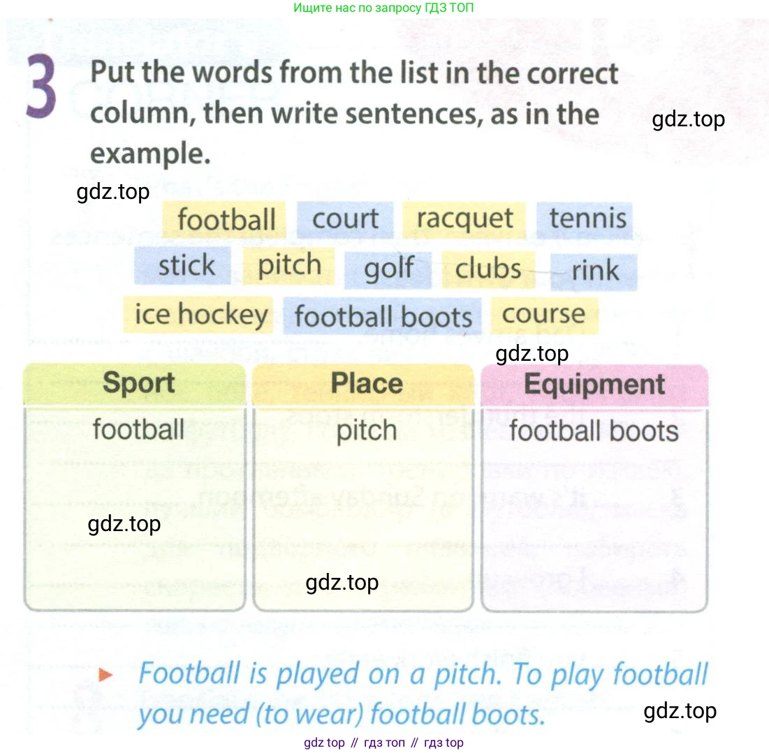 ГДЗ Английский язык (english), 8 класс Рабочая тетрадь (workbook), авторы: Ваулина Юлия Евгеньевна (Vaulina Julia), Дули Дженни (Dooley Jenny), Подоляко Ольга Евгеньевна (Podolyako Olga), Эванс Вирджиния (Evans Virginia), издательство Просвещение, Москва, 2023, бирюзового цвета, страница 81, номер 3, Условие 2024