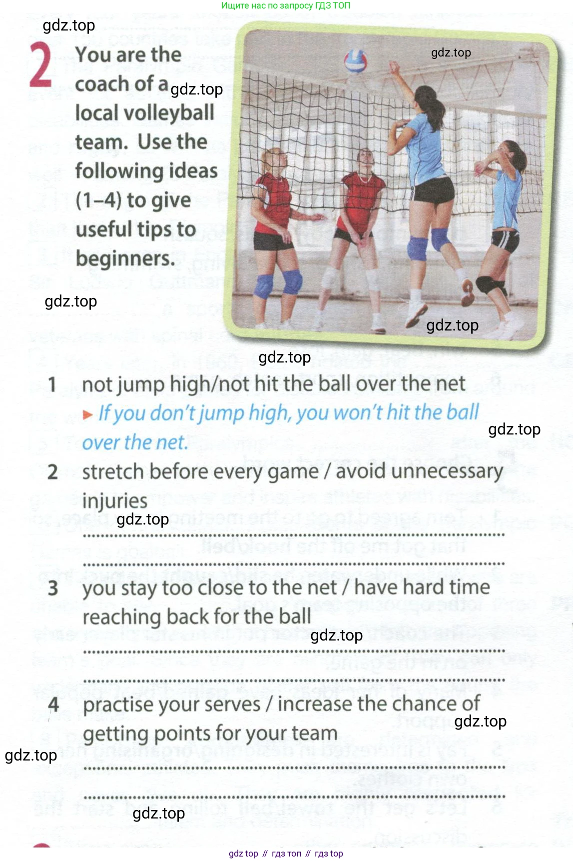ГДЗ Английский язык (english), 8 класс Рабочая тетрадь (workbook), авторы: Ваулина Юлия Евгеньевна (Vaulina Julia), Дули Дженни (Dooley Jenny), Подоляко Ольга Евгеньевна (Podolyako Olga), Эванс Вирджиния (Evans Virginia), издательство Просвещение, Москва, 2023, бирюзового цвета, страница 82, номер 2, Условие 2024