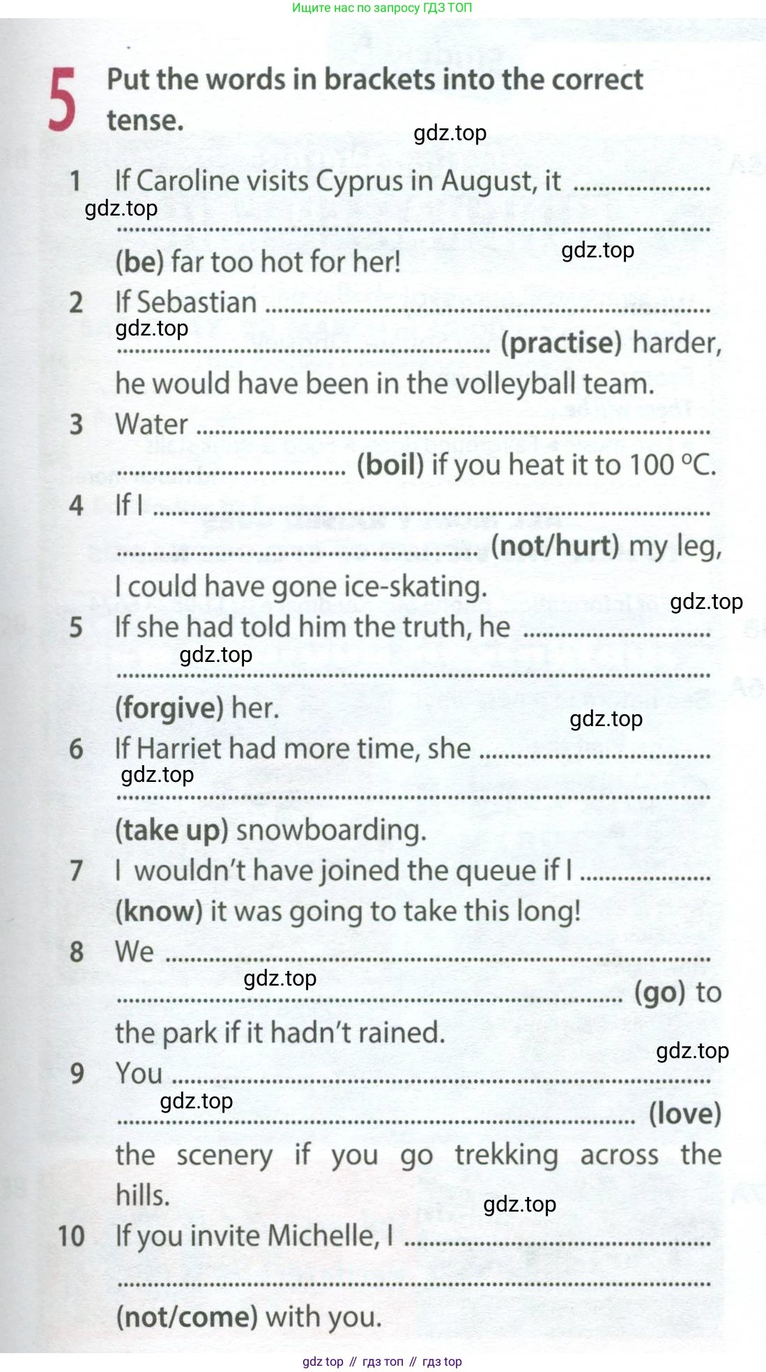ГДЗ Английский язык (english), 8 класс Рабочая тетрадь (workbook), авторы: Ваулина Юлия Евгеньевна (Vaulina Julia), Дули Дженни (Dooley Jenny), Подоляко Ольга Евгеньевна (Podolyako Olga), Эванс Вирджиния (Evans Virginia), издательство Просвещение, Москва, 2023, бирюзового цвета, страница 83, номер 5, Условие 2024