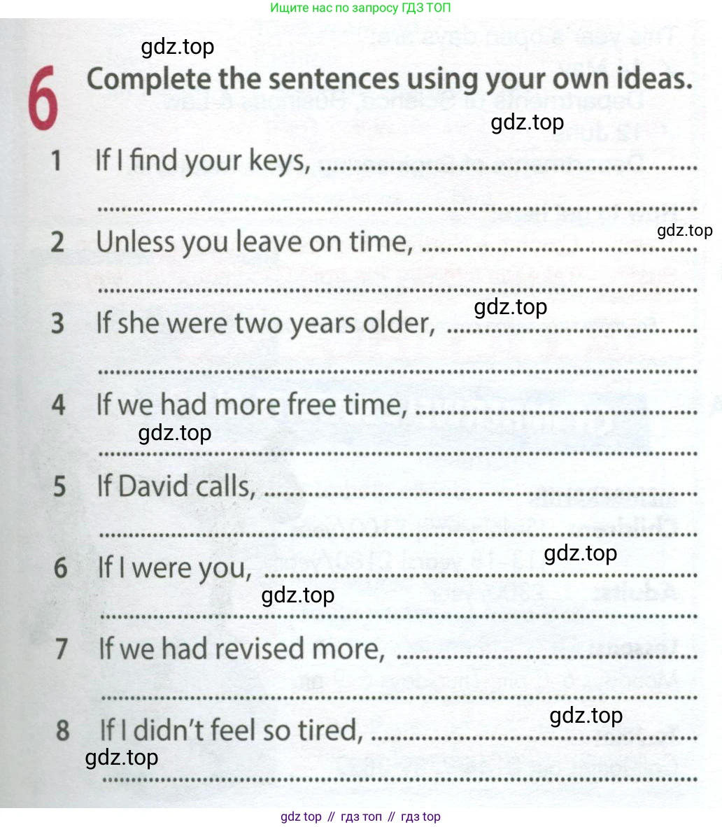 ГДЗ Английский язык (english), 8 класс Рабочая тетрадь (workbook), авторы: Ваулина Юлия Евгеньевна (Vaulina Julia), Дули Дженни (Dooley Jenny), Подоляко Ольга Евгеньевна (Podolyako Olga), Эванс Вирджиния (Evans Virginia), издательство Просвещение, Москва, 2023, бирюзового цвета, страница 83, номер 6, Условие 2024