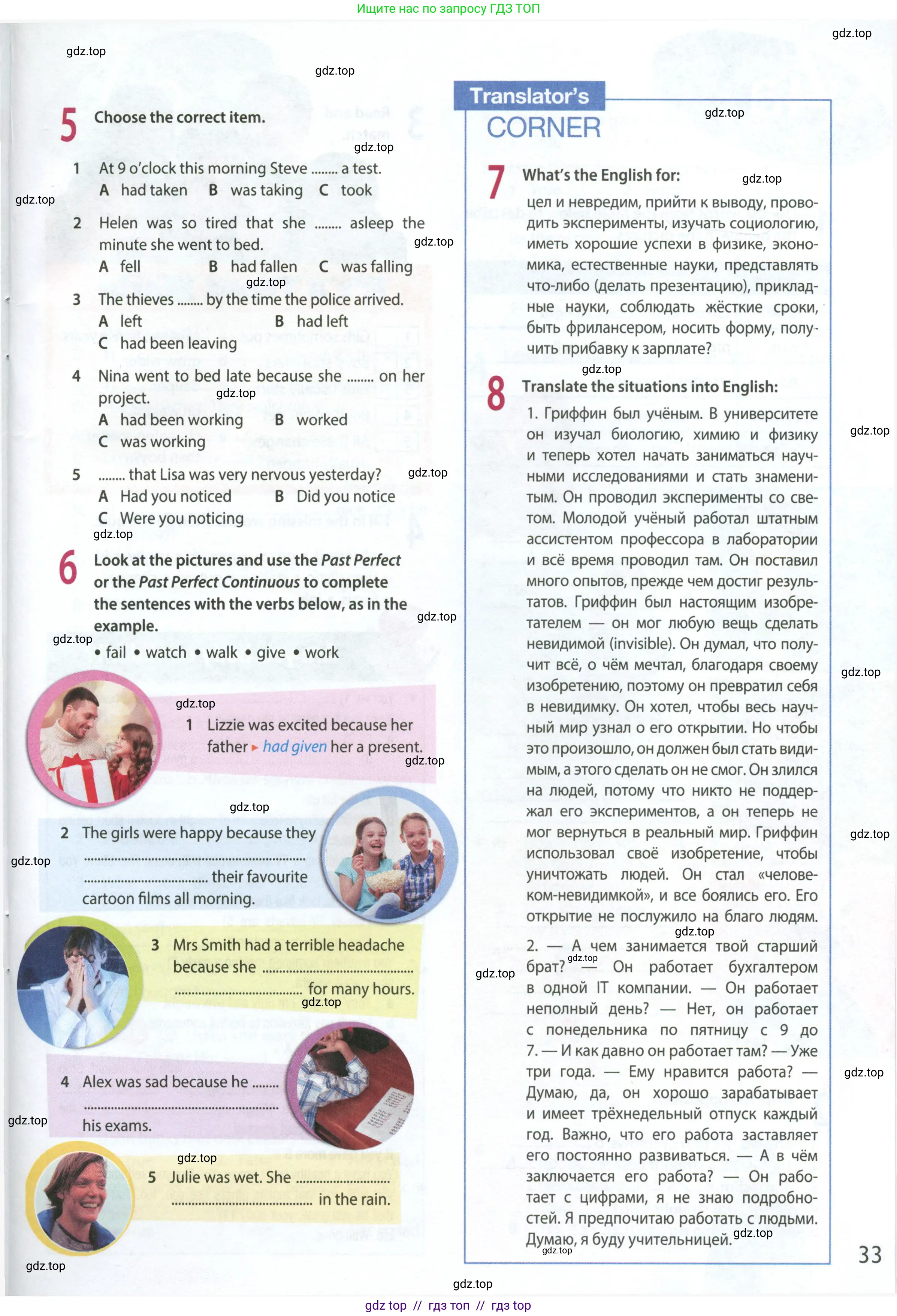 Условие 2024