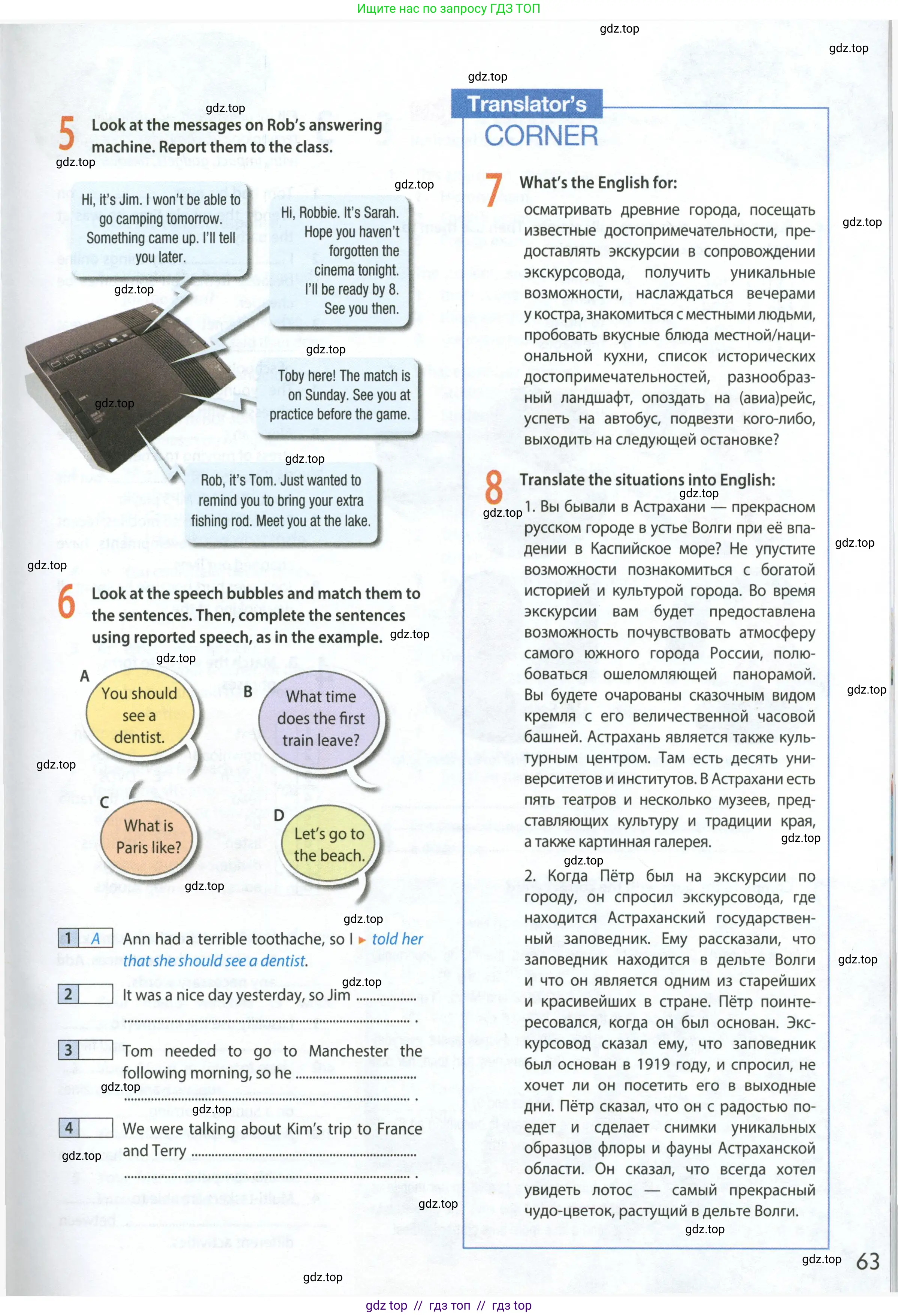 Условие 2024