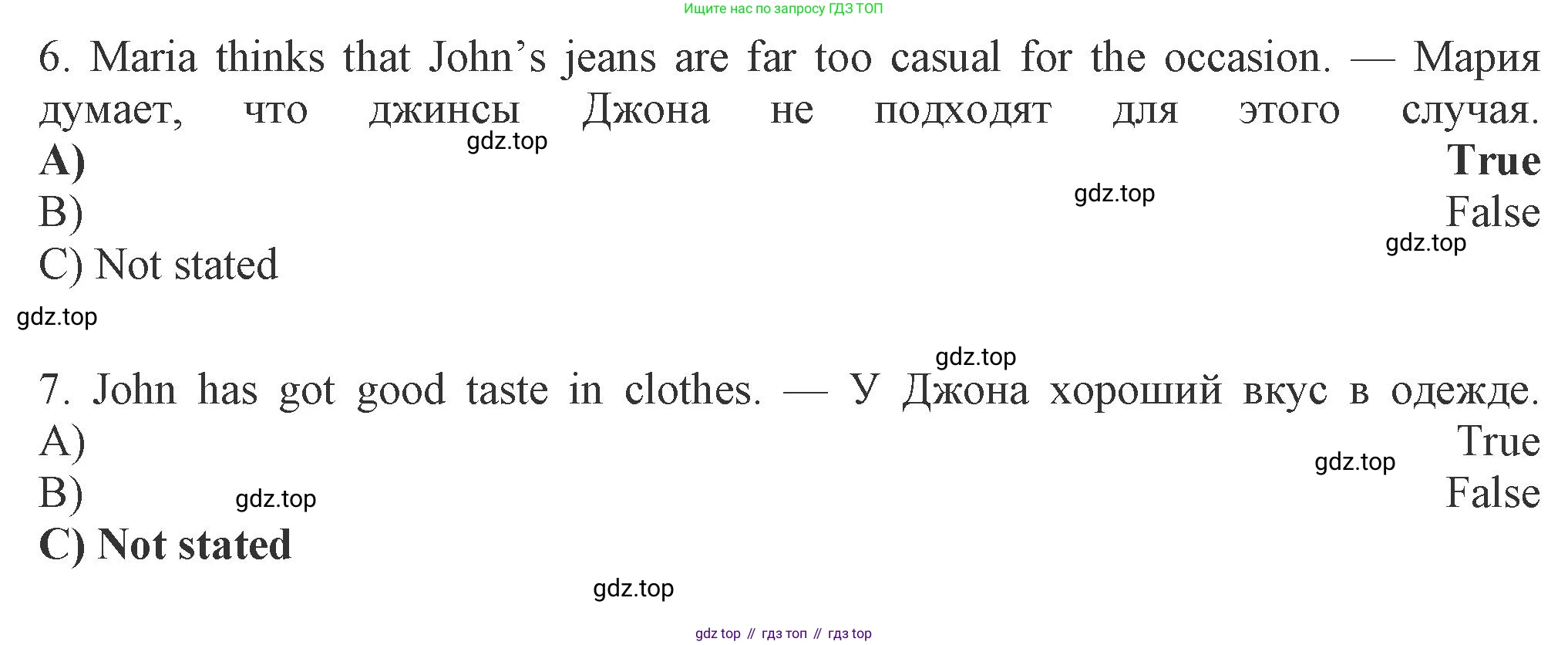 ГДЗ Английский язык (english), 8 класс Рабочая тетрадь (workbook), авторы: Ваулина Юлия Евгеньевна (Vaulina Julia), Дули Дженни (Dooley Jenny), Подоляко Ольга Евгеньевна (Podolyako Olga), Эванс Вирджиния (Evans Virginia), издательство Просвещение, Москва, 2023, бирюзового цвета, страница 35, номер 3, Решение 1 (2024-2027) (продолжение 3)