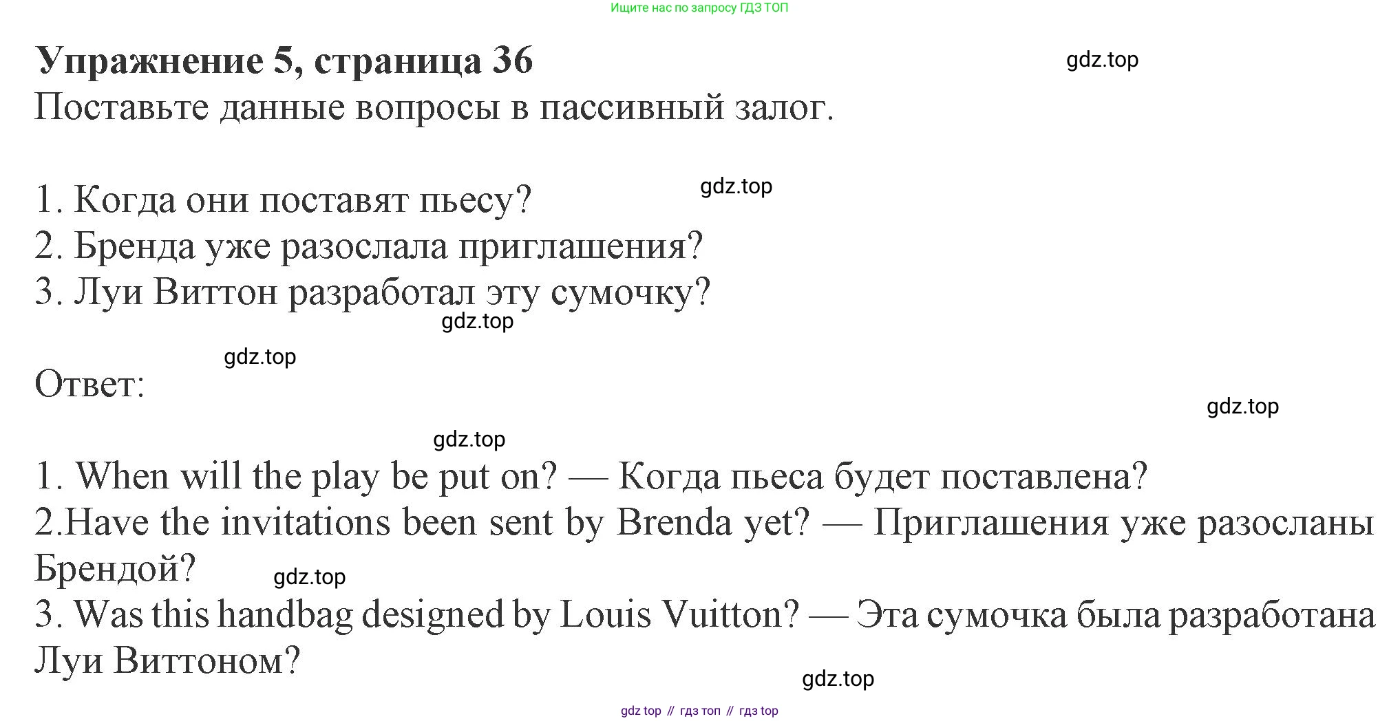 ГДЗ Английский язык (english), 8 класс Рабочая тетрадь (workbook), авторы: Ваулина Юлия Евгеньевна (Vaulina Julia), Дули Дженни (Dooley Jenny), Подоляко Ольга Евгеньевна (Podolyako Olga), Эванс Вирджиния (Evans Virginia), издательство Просвещение, Москва, 2023, бирюзового цвета, страница 36, номер 5, Решение 1 (2024-2027)
