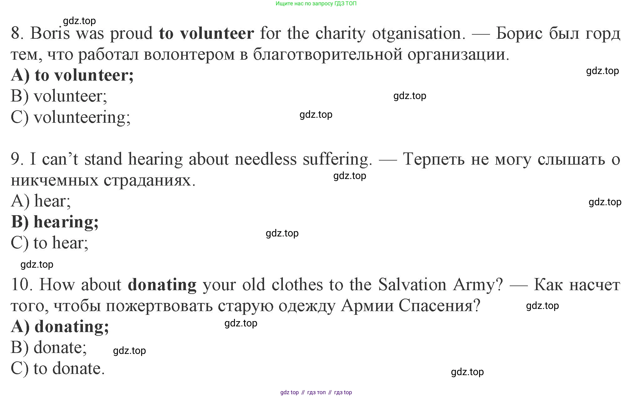 ГДЗ Английский язык (english), 8 класс Рабочая тетрадь (workbook), авторы: Ваулина Юлия Евгеньевна (Vaulina Julia), Дули Дженни (Dooley Jenny), Подоляко Ольга Евгеньевна (Podolyako Olga), Эванс Вирджиния (Evans Virginia), издательство Просвещение, Москва, 2023, бирюзового цвета, страница 52, номер 4, Решение 1 (2024-2027) (продолжение 2)
