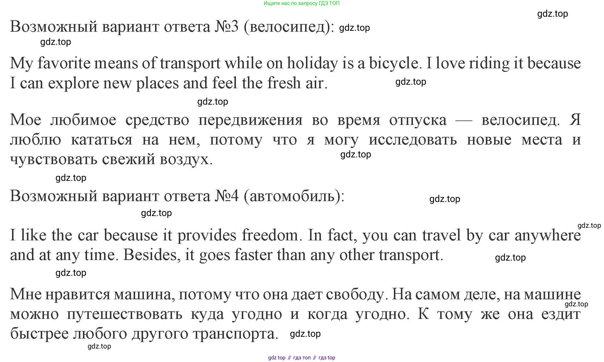 ГДЗ Английский язык (english), 8 класс Рабочая тетрадь (workbook), авторы: Ваулина Юлия Евгеньевна (Vaulina Julia), Дули Дженни (Dooley Jenny), Подоляко Ольга Евгеньевна (Podolyako Olga), Эванс Вирджиния (Evans Virginia), издательство Просвещение, Москва, 2023, бирюзового цвета, страница 57, номер 1, Решение 1 (2024-2027) (продолжение 2)