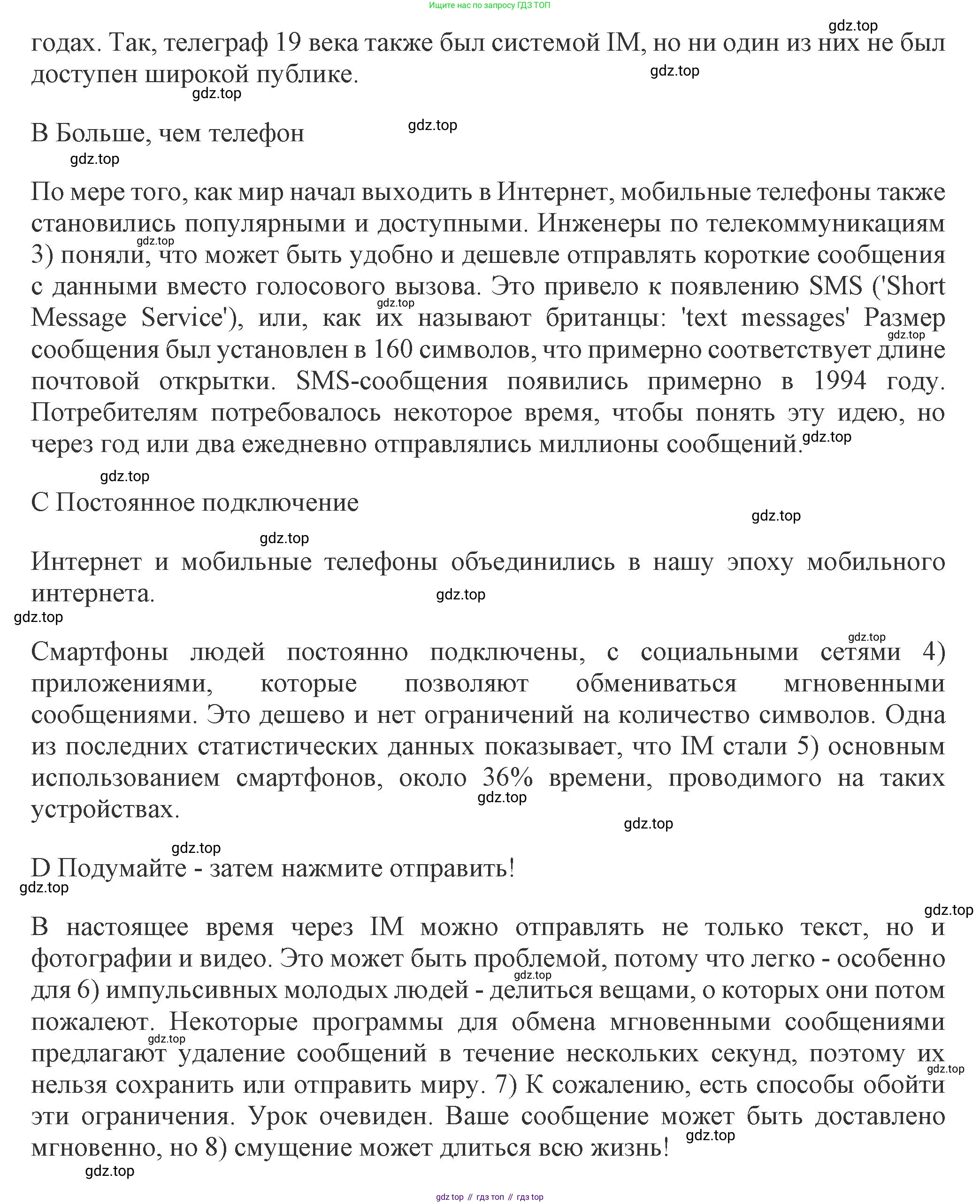 ГДЗ Английский язык (english), 8 класс Рабочая тетрадь (workbook), авторы: Ваулина Юлия Евгеньевна (Vaulina Julia), Дули Дженни (Dooley Jenny), Подоляко Ольга Евгеньевна (Podolyako Olga), Эванс Вирджиния (Evans Virginia), издательство Просвещение, Москва, 2023, бирюзового цвета, страница 70, номер 1, Решение 1 (2024-2027) (продолжение 2)