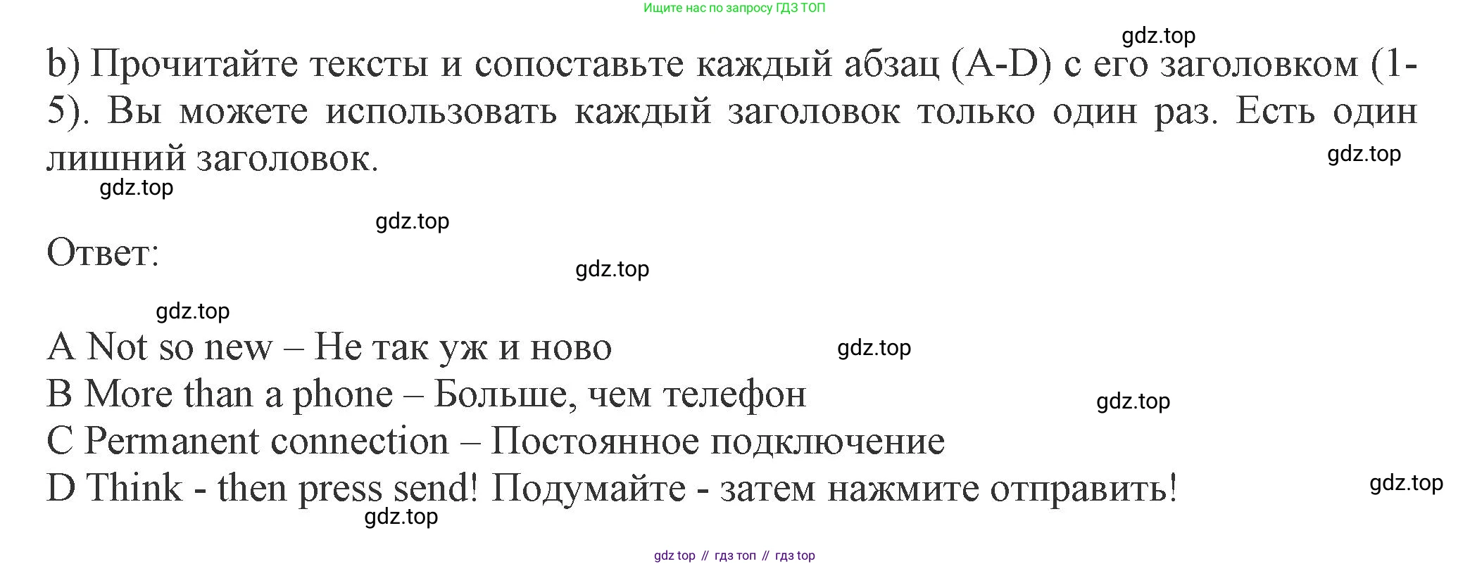 ГДЗ Английский язык (english), 8 класс Рабочая тетрадь (workbook), авторы: Ваулина Юлия Евгеньевна (Vaulina Julia), Дули Дженни (Dooley Jenny), Подоляко Ольга Евгеньевна (Podolyako Olga), Эванс Вирджиния (Evans Virginia), издательство Просвещение, Москва, 2023, бирюзового цвета, страница 70, номер 1, Решение 1 (2024-2027) (продолжение 3)