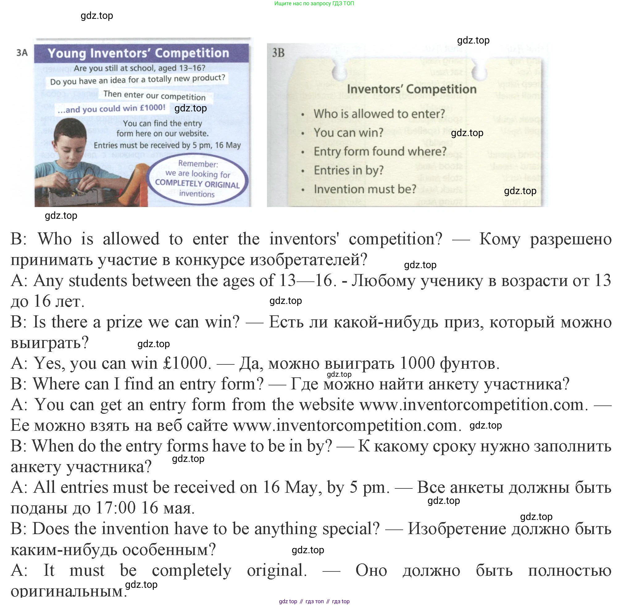 ГДЗ Английский язык (english), 8 класс Рабочая тетрадь (workbook), авторы: Ваулина Юлия Евгеньевна (Vaulina Julia), Дули Дженни (Dooley Jenny), Подоляко Ольга Евгеньевна (Podolyako Olga), Эванс Вирджиния (Evans Virginia), издательство Просвещение, Москва, 2023, бирюзового цвета, страница 84, номер 3, Решение 1 (2024-2027) (продолжение 2)