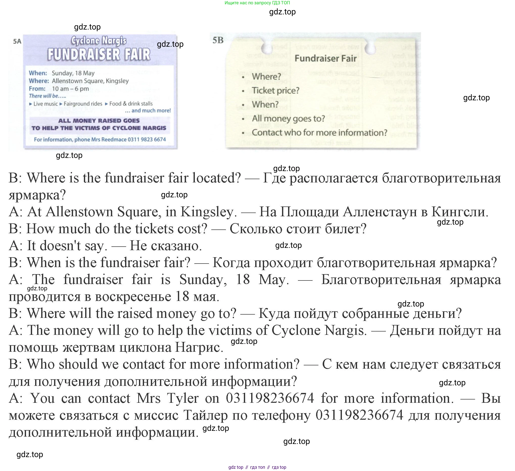 ГДЗ Английский язык (english), 8 класс Рабочая тетрадь (workbook), авторы: Ваулина Юлия Евгеньевна (Vaulina Julia), Дули Дженни (Dooley Jenny), Подоляко Ольга Евгеньевна (Podolyako Olga), Эванс Вирджиния (Evans Virginia), издательство Просвещение, Москва, 2023, бирюзового цвета, страница 84, номер 5, Решение 1 (2024-2027) (продолжение 2)
