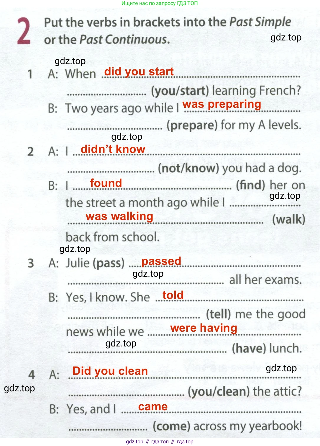 ГДЗ Английский язык (english), 8 класс Рабочая тетрадь (workbook), авторы: Ваулина Юлия Евгеньевна (Vaulina Julia), Дули Дженни (Dooley Jenny), Подоляко Ольга Евгеньевна (Podolyako Olga), Эванс Вирджиния (Evans Virginia), издательство Просвещение, Москва, 2023, бирюзового цвета, страница 6, номер 2, Решение 2 (2024-2027)