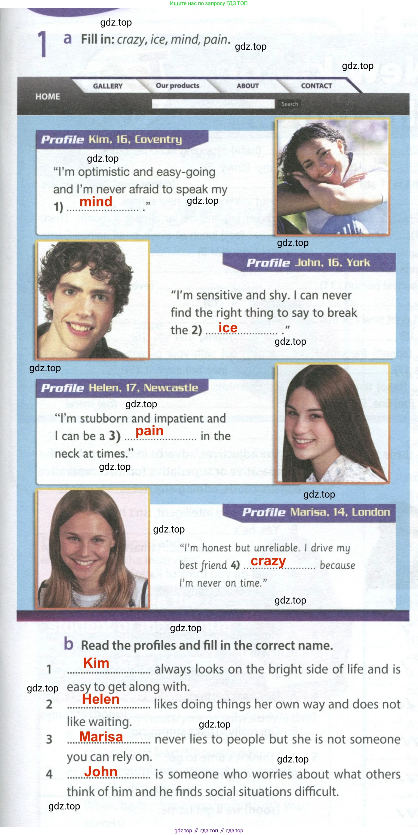 ГДЗ Английский язык (english), 8 класс Рабочая тетрадь (workbook), авторы: Ваулина Юлия Евгеньевна (Vaulina Julia), Дули Дженни (Dooley Jenny), Подоляко Ольга Евгеньевна (Podolyako Olga), Эванс Вирджиния (Evans Virginia), издательство Просвещение, Москва, 2023, бирюзового цвета, страница 11, номер 1, Решение 2 (2024-2027)