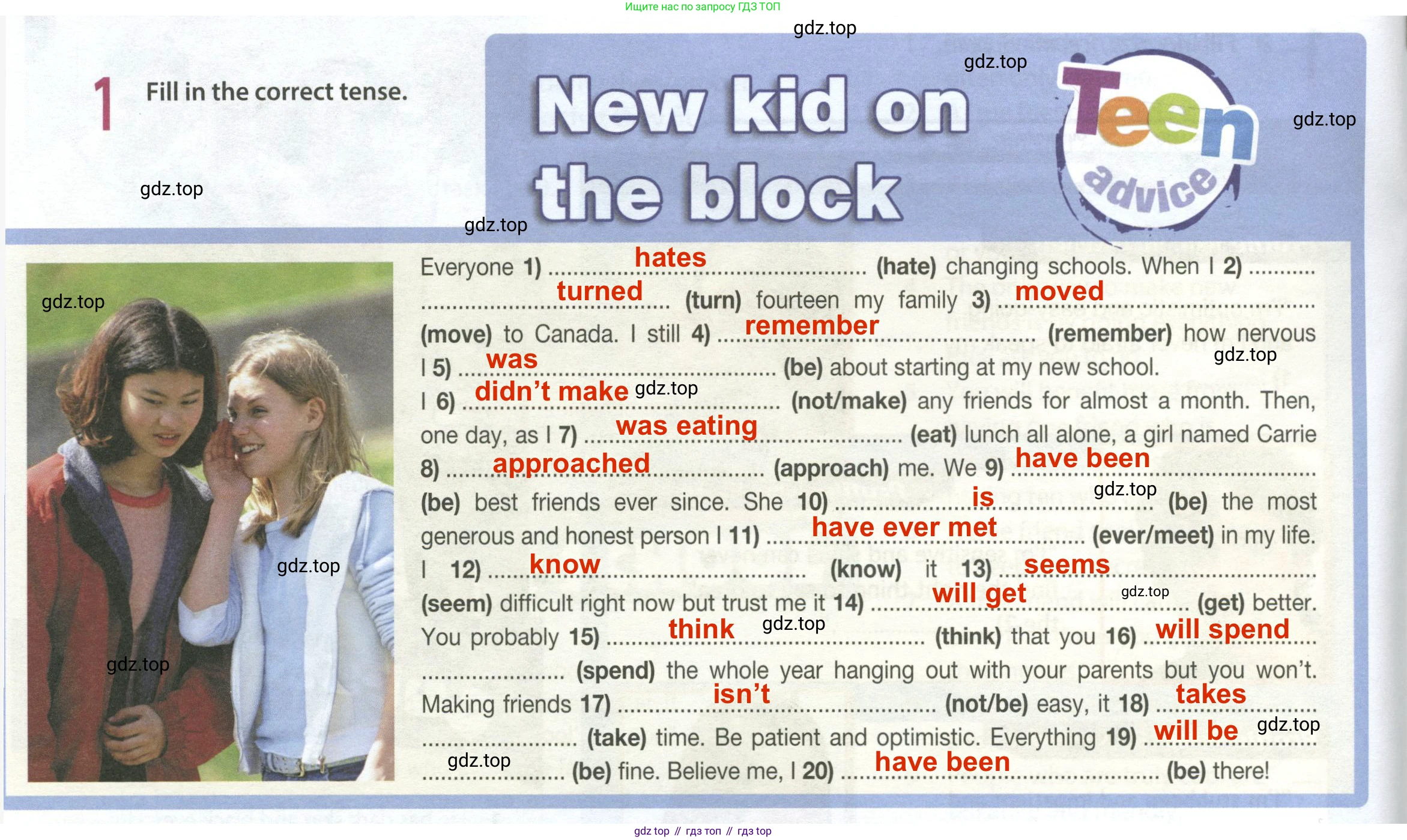 ГДЗ Английский язык (english), 8 класс Рабочая тетрадь (workbook), авторы: Ваулина Юлия Евгеньевна (Vaulina Julia), Дули Дженни (Dooley Jenny), Подоляко Ольга Евгеньевна (Podolyako Olga), Эванс Вирджиния (Evans Virginia), издательство Просвещение, Москва, 2023, бирюзового цвета, страница 12, номер 1, Решение 2 (2024-2027)