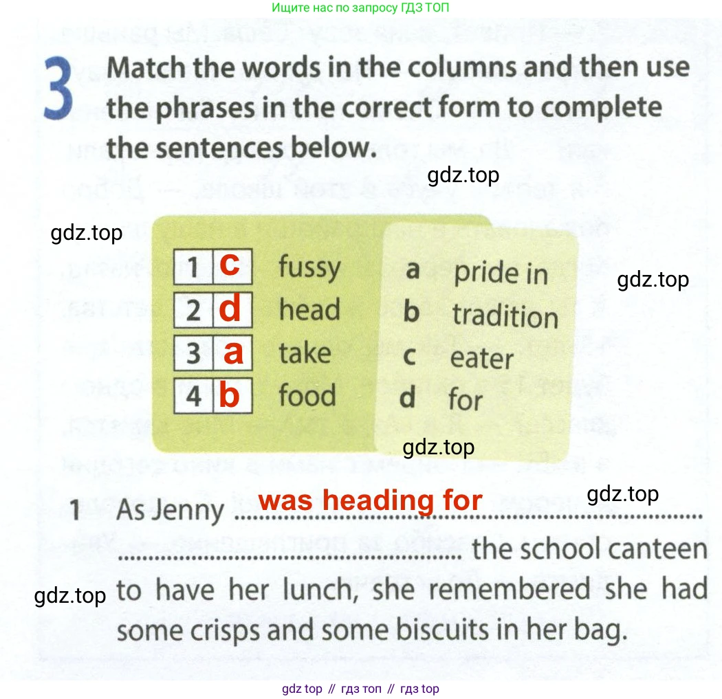 ГДЗ Английский язык (english), 8 класс Рабочая тетрадь (workbook), авторы: Ваулина Юлия Евгеньевна (Vaulina Julia), Дули Дженни (Dooley Jenny), Подоляко Ольга Евгеньевна (Podolyako Olga), Эванс Вирджиния (Evans Virginia), издательство Просвещение, Москва, 2023, бирюзового цвета, страница 14, номер 3, Решение 2 (2024-2027)