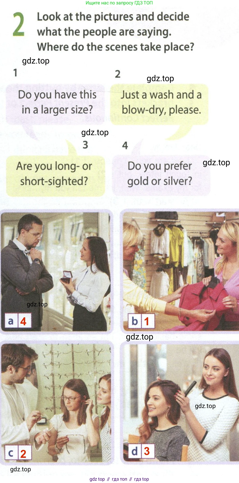 ГДЗ Английский язык (english), 8 класс Рабочая тетрадь (workbook), авторы: Ваулина Юлия Евгеньевна (Vaulina Julia), Дули Дженни (Dooley Jenny), Подоляко Ольга Евгеньевна (Podolyako Olga), Эванс Вирджиния (Evans Virginia), издательство Просвещение, Москва, 2023, бирюзового цвета, страница 15, номер 2, Решение 2 (2024-2027)