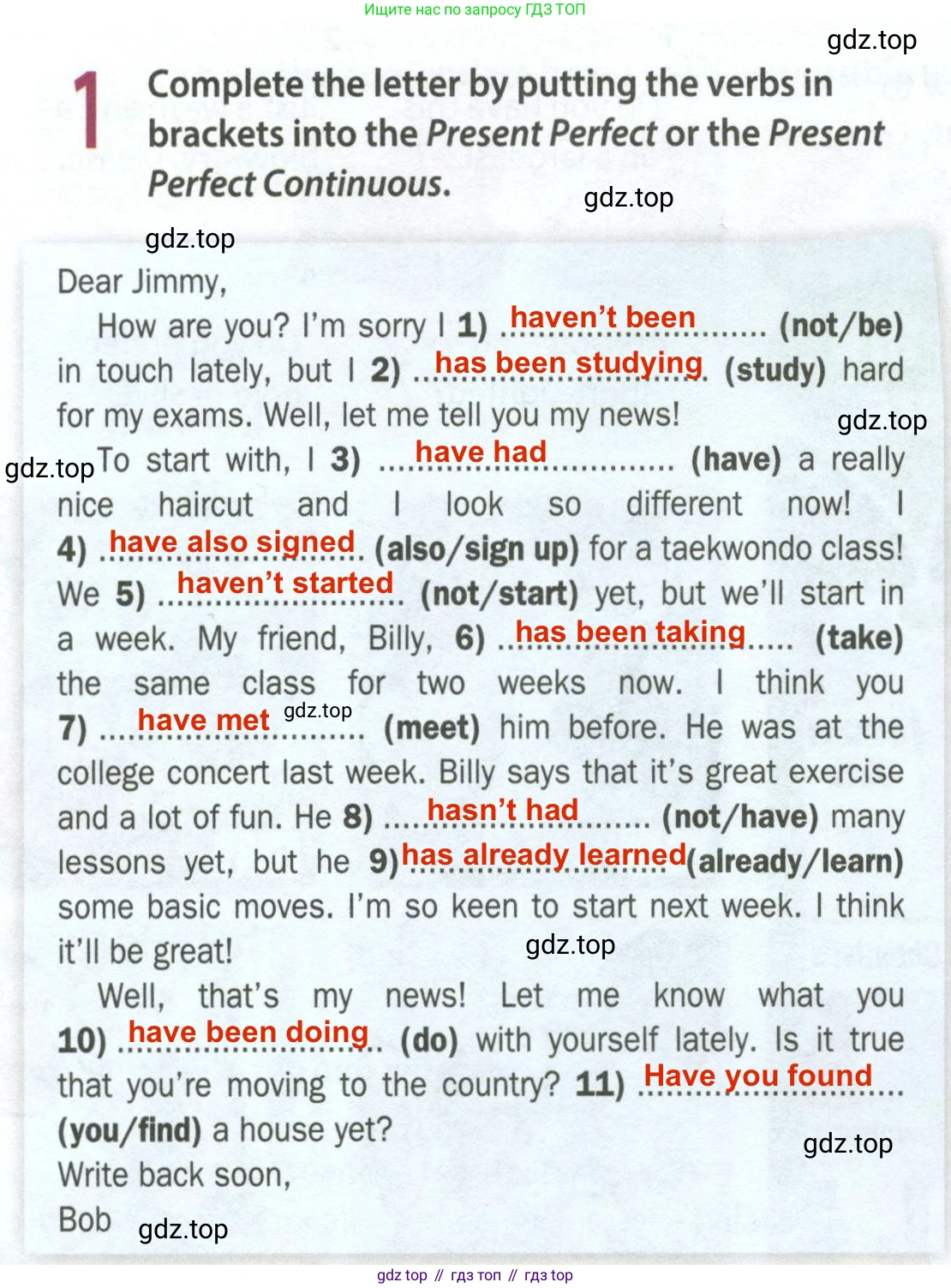 ГДЗ Английский язык (english), 8 класс Рабочая тетрадь (workbook), авторы: Ваулина Юлия Евгеньевна (Vaulina Julia), Дули Дженни (Dooley Jenny), Подоляко Ольга Евгеньевна (Podolyako Olga), Эванс Вирджиния (Evans Virginia), издательство Просвещение, Москва, 2023, бирюзового цвета, страница 16, номер 1, Решение 2 (2024-2027)