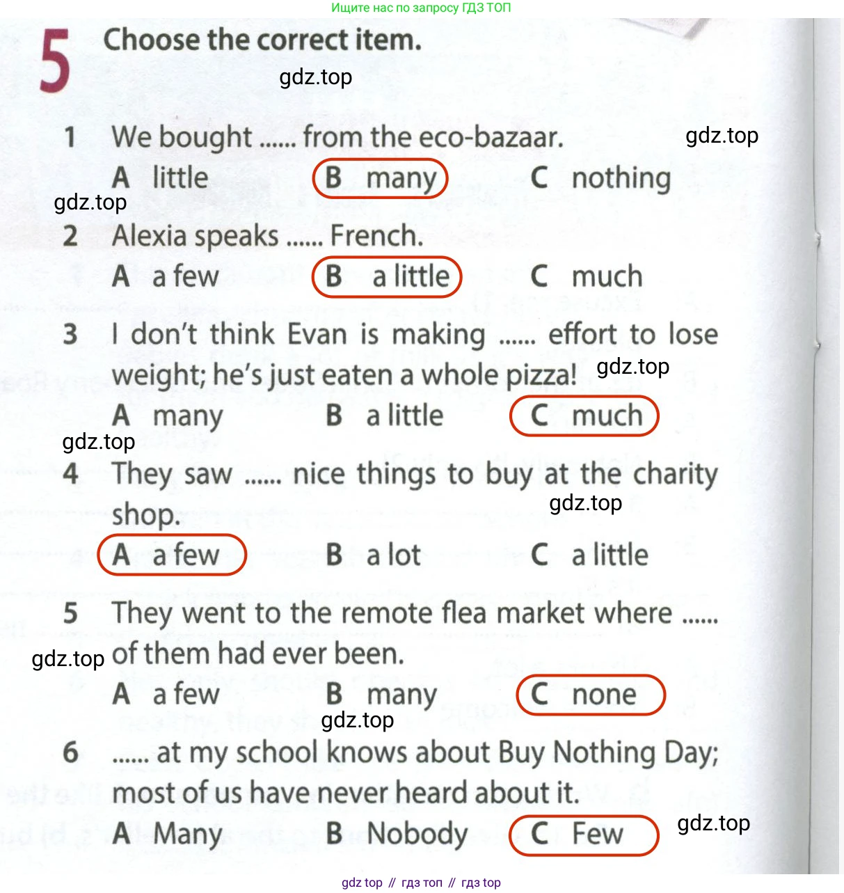 ГДЗ Английский язык (english), 8 класс Рабочая тетрадь (workbook), авторы: Ваулина Юлия Евгеньевна (Vaulina Julia), Дули Дженни (Dooley Jenny), Подоляко Ольга Евгеньевна (Podolyako Olga), Эванс Вирджиния (Evans Virginia), издательство Просвещение, Москва, 2023, бирюзового цвета, страница 16, номер 5, Решение 2 (2024-2027)
