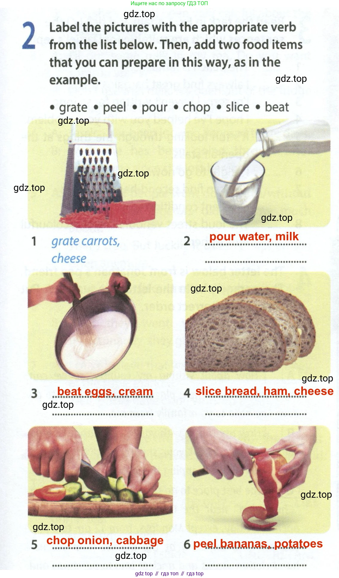 ГДЗ Английский язык (english), 8 класс Рабочая тетрадь (workbook), авторы: Ваулина Юлия Евгеньевна (Vaulina Julia), Дули Дженни (Dooley Jenny), Подоляко Ольга Евгеньевна (Podolyako Olga), Эванс Вирджиния (Evans Virginia), издательство Просвещение, Москва, 2023, бирюзового цвета, страница 17, номер 2, Решение 2 (2024-2027)