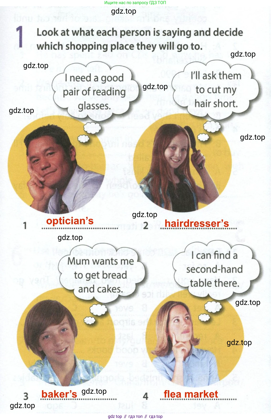 ГДЗ Английский язык (english), 8 класс Рабочая тетрадь (workbook), авторы: Ваулина Юлия Евгеньевна (Vaulina Julia), Дули Дженни (Dooley Jenny), Подоляко Ольга Евгеньевна (Podolyako Olga), Эванс Вирджиния (Evans Virginia), издательство Просвещение, Москва, 2023, бирюзового цвета, страница 21, номер 1, Решение 2 (2024-2027)