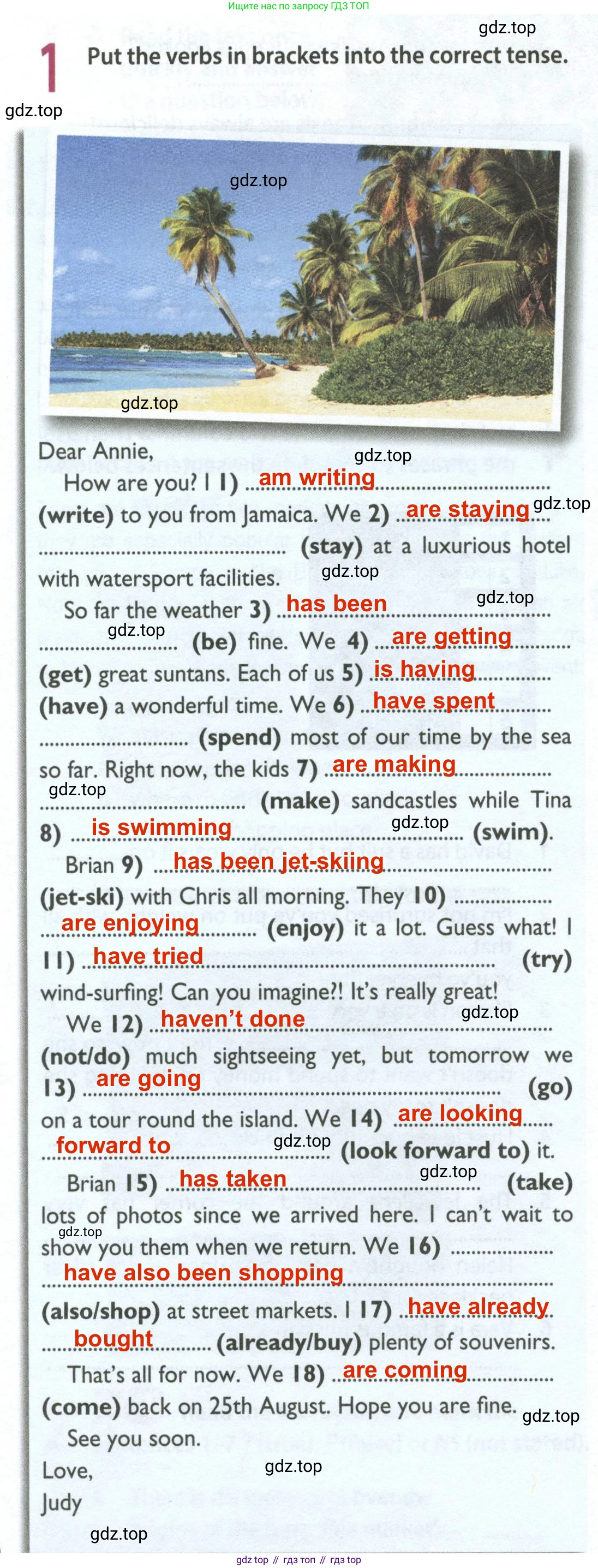 ГДЗ Английский язык (english), 8 класс Рабочая тетрадь (workbook), авторы: Ваулина Юлия Евгеньевна (Vaulina Julia), Дули Дженни (Dooley Jenny), Подоляко Ольга Евгеньевна (Podolyako Olga), Эванс Вирджиния (Evans Virginia), издательство Просвещение, Москва, 2023, бирюзового цвета, страница 22, номер 1, Решение 2 (2024-2027)