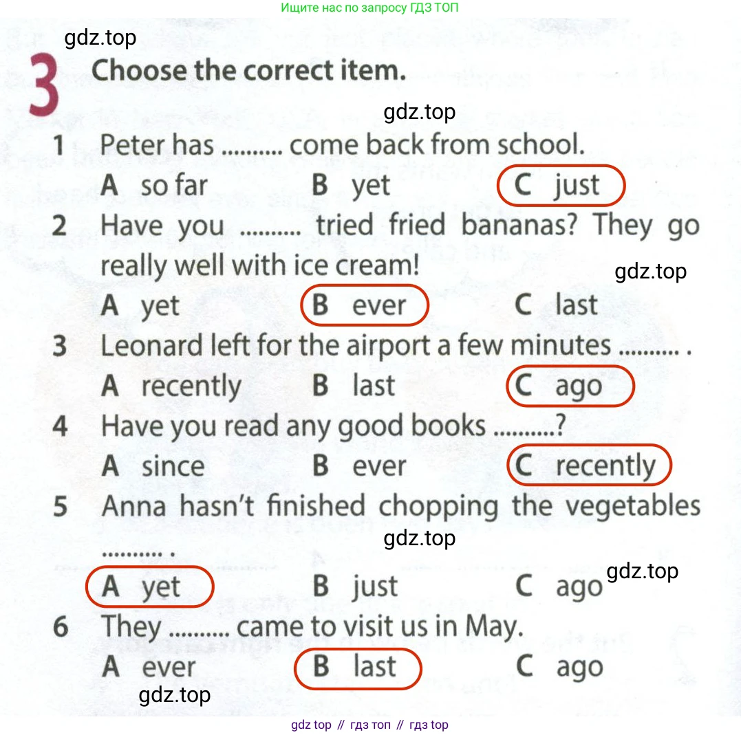 ГДЗ Английский язык (english), 8 класс Рабочая тетрадь (workbook), авторы: Ваулина Юлия Евгеньевна (Vaulina Julia), Дули Дженни (Dooley Jenny), Подоляко Ольга Евгеньевна (Podolyako Olga), Эванс Вирджиния (Evans Virginia), издательство Просвещение, Москва, 2023, бирюзового цвета, страница 22, номер 3, Решение 2 (2024-2027)