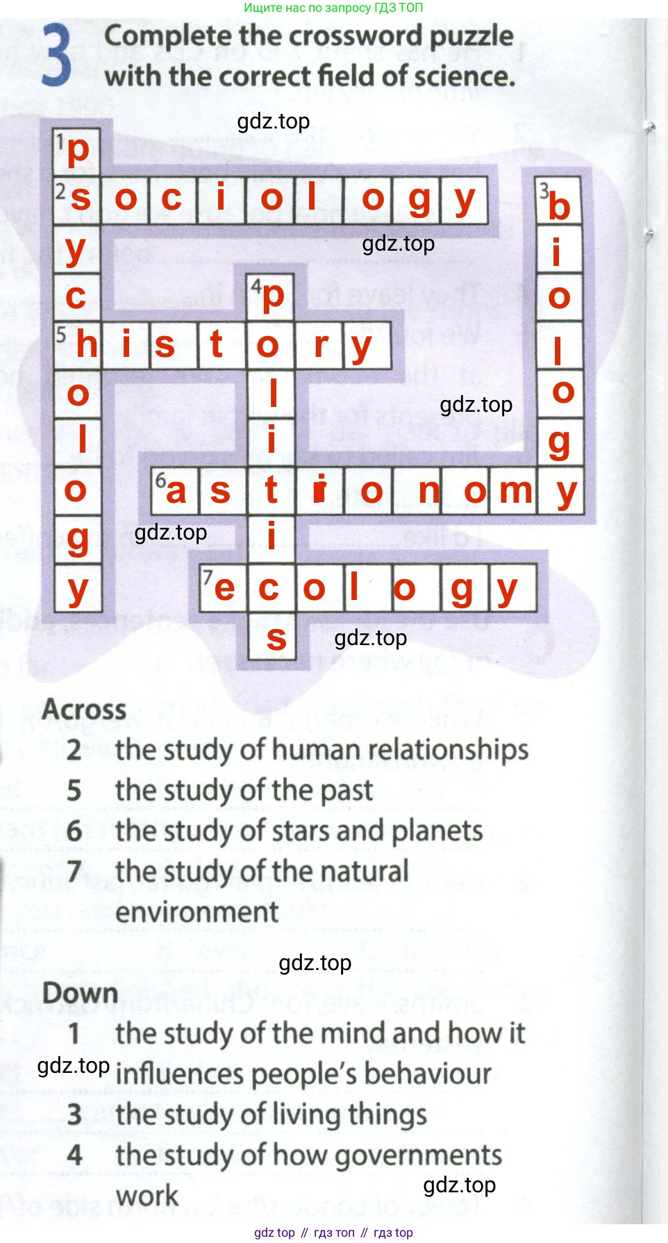 ГДЗ Английский язык (english), 8 класс Рабочая тетрадь (workbook), авторы: Ваулина Юлия Евгеньевна (Vaulina Julia), Дули Дженни (Dooley Jenny), Подоляко Ольга Евгеньевна (Podolyako Olga), Эванс Вирджиния (Evans Virginia), издательство Просвещение, Москва, 2023, бирюзового цвета, страница 24, номер 3, Решение 2 (2024-2027)