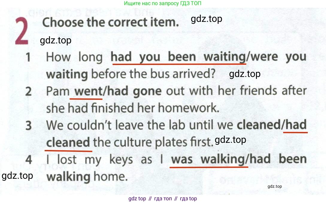 ГДЗ Английский язык (english), 8 класс Рабочая тетрадь (workbook), авторы: Ваулина Юлия Евгеньевна (Vaulina Julia), Дули Дженни (Dooley Jenny), Подоляко Ольга Евгеньевна (Podolyako Olga), Эванс Вирджиния (Evans Virginia), издательство Просвещение, Москва, 2023, бирюзового цвета, страница 26, номер 2, Решение 2 (2024-2027)