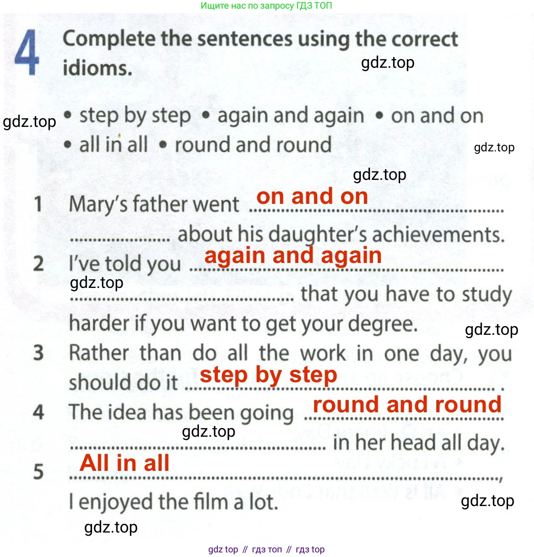 ГДЗ Английский язык (english), 8 класс Рабочая тетрадь (workbook), авторы: Ваулина Юлия Евгеньевна (Vaulina Julia), Дули Дженни (Dooley Jenny), Подоляко Ольга Евгеньевна (Podolyako Olga), Эванс Вирджиния (Evans Virginia), издательство Просвещение, Москва, 2023, бирюзового цвета, страница 27, номер 4, Решение 2 (2024-2027)