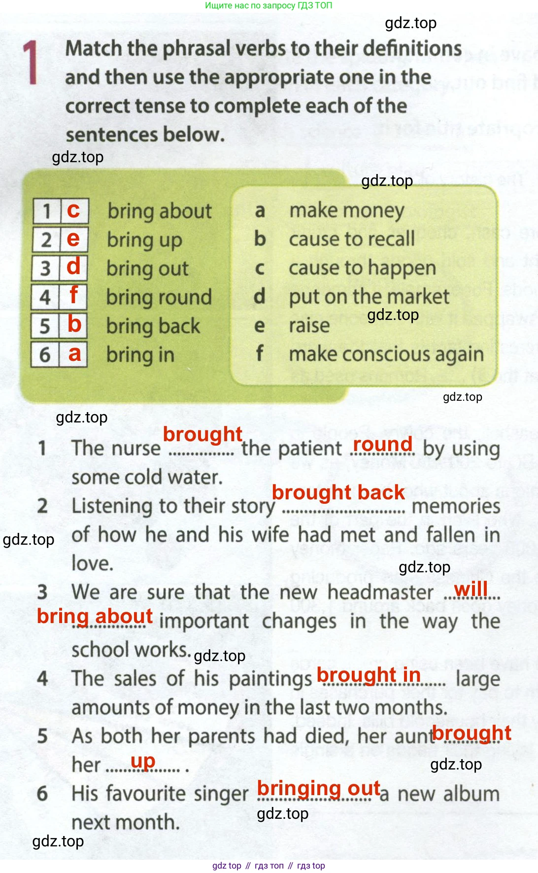 ГДЗ Английский язык (english), 8 класс Рабочая тетрадь (workbook), авторы: Ваулина Юлия Евгеньевна (Vaulina Julia), Дули Дженни (Dooley Jenny), Подоляко Ольга Евгеньевна (Podolyako Olga), Эванс Вирджиния (Evans Virginia), издательство Просвещение, Москва, 2023, бирюзового цвета, страница 29, номер 1, Решение 2 (2024-2027)