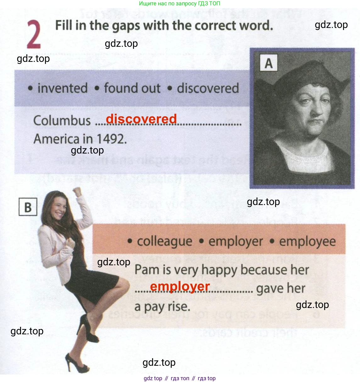ГДЗ Английский язык (english), 8 класс Рабочая тетрадь (workbook), авторы: Ваулина Юлия Евгеньевна (Vaulina Julia), Дули Дженни (Dooley Jenny), Подоляко Ольга Евгеньевна (Podolyako Olga), Эванс Вирджиния (Evans Virginia), издательство Просвещение, Москва, 2023, бирюзового цвета, страница 29, номер 2, Решение 2 (2024-2027)