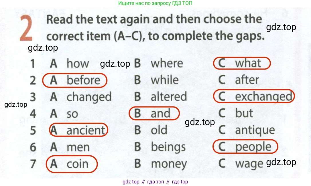 ГДЗ Английский язык (english), 8 класс Рабочая тетрадь (workbook), авторы: Ваулина Юлия Евгеньевна (Vaulina Julia), Дули Дженни (Dooley Jenny), Подоляко Ольга Евгеньевна (Podolyako Olga), Эванс Вирджиния (Evans Virginia), издательство Просвещение, Москва, 2023, бирюзового цвета, страница 30, номер 2, Решение 2 (2024-2027)