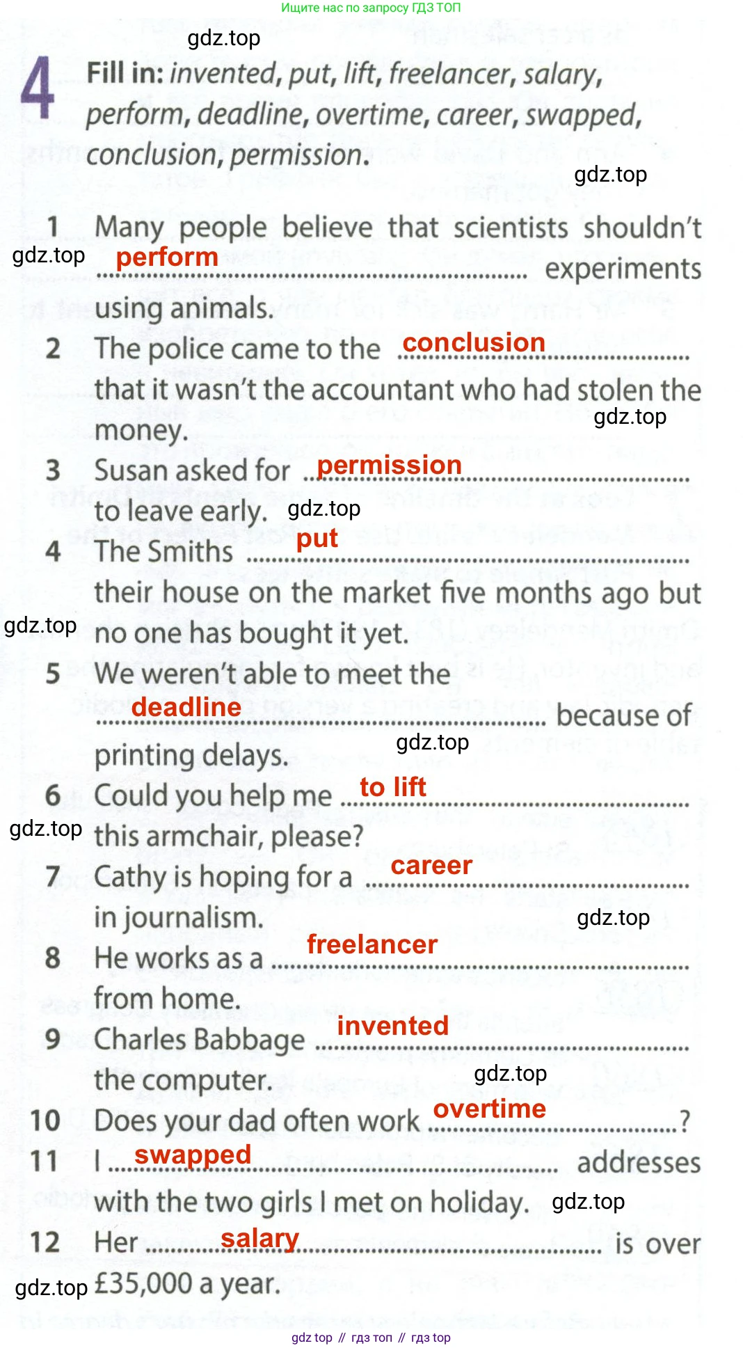ГДЗ Английский язык (english), 8 класс Рабочая тетрадь (workbook), авторы: Ваулина Юлия Евгеньевна (Vaulina Julia), Дули Дженни (Dooley Jenny), Подоляко Ольга Евгеньевна (Podolyako Olga), Эванс Вирджиния (Evans Virginia), издательство Просвещение, Москва, 2023, бирюзового цвета, страница 31, номер 4, Решение 2 (2024-2027)