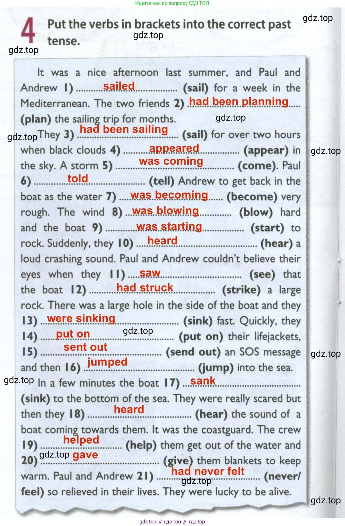 ГДЗ Английский язык (english), 8 класс Рабочая тетрадь (workbook), авторы: Ваулина Юлия Евгеньевна (Vaulina Julia), Дули Дженни (Dooley Jenny), Подоляко Ольга Евгеньевна (Podolyako Olga), Эванс Вирджиния (Evans Virginia), издательство Просвещение, Москва, 2023, бирюзового цвета, страница 32, номер 4, Решение 2 (2024-2027)