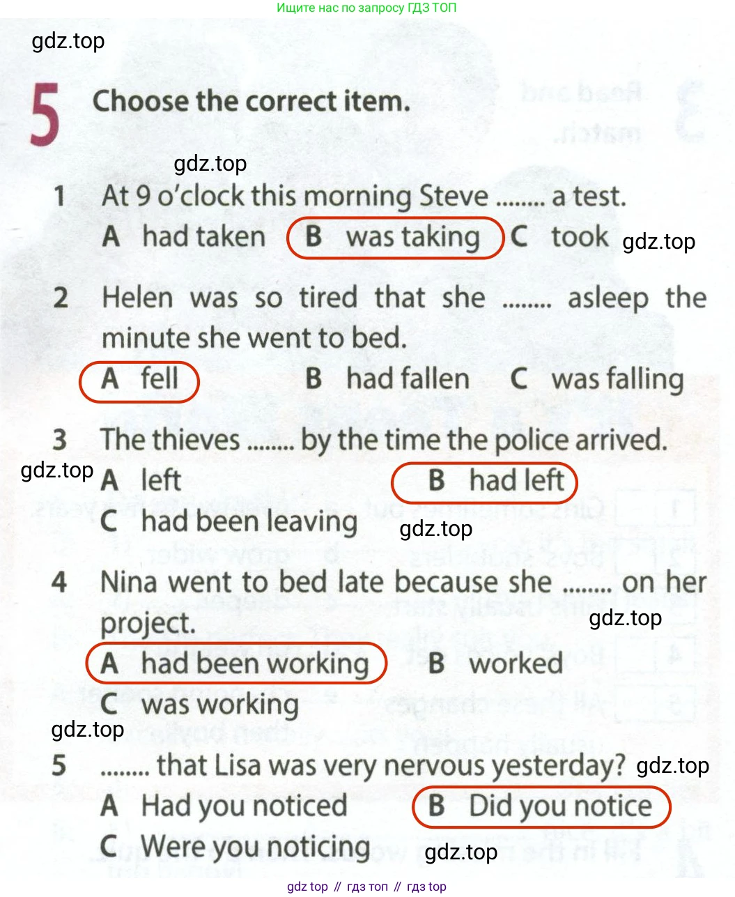 ГДЗ Английский язык (english), 8 класс Рабочая тетрадь (workbook), авторы: Ваулина Юлия Евгеньевна (Vaulina Julia), Дули Дженни (Dooley Jenny), Подоляко Ольга Евгеньевна (Podolyako Olga), Эванс Вирджиния (Evans Virginia), издательство Просвещение, Москва, 2023, бирюзового цвета, страница 33, номер 5, Решение 2 (2024-2027)