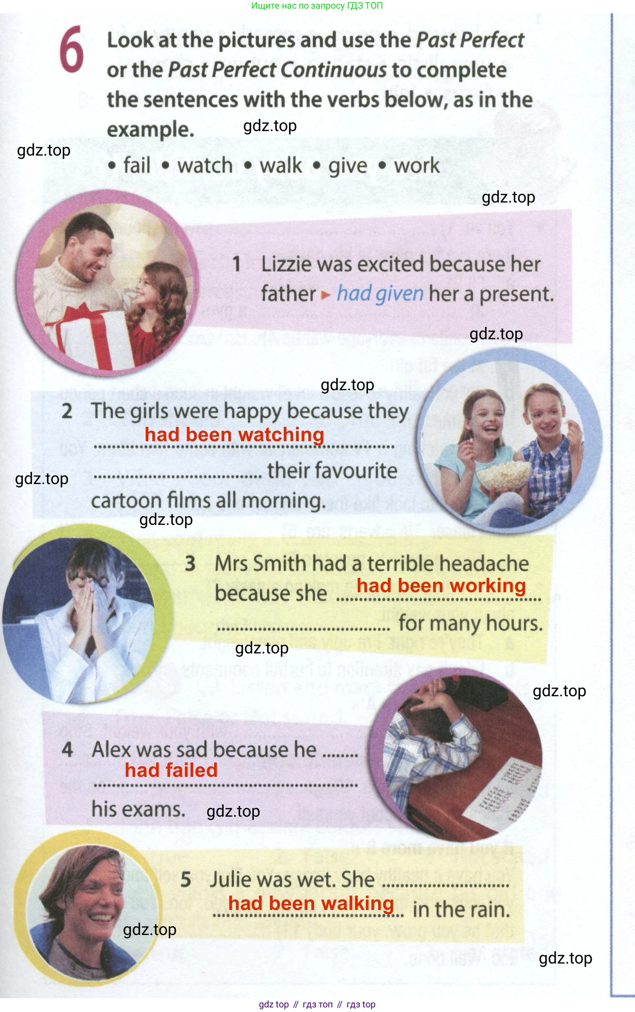 ГДЗ Английский язык (english), 8 класс Рабочая тетрадь (workbook), авторы: Ваулина Юлия Евгеньевна (Vaulina Julia), Дули Дженни (Dooley Jenny), Подоляко Ольга Евгеньевна (Podolyako Olga), Эванс Вирджиния (Evans Virginia), издательство Просвещение, Москва, 2023, бирюзового цвета, страница 33, номер 6, Решение 2 (2024-2027)