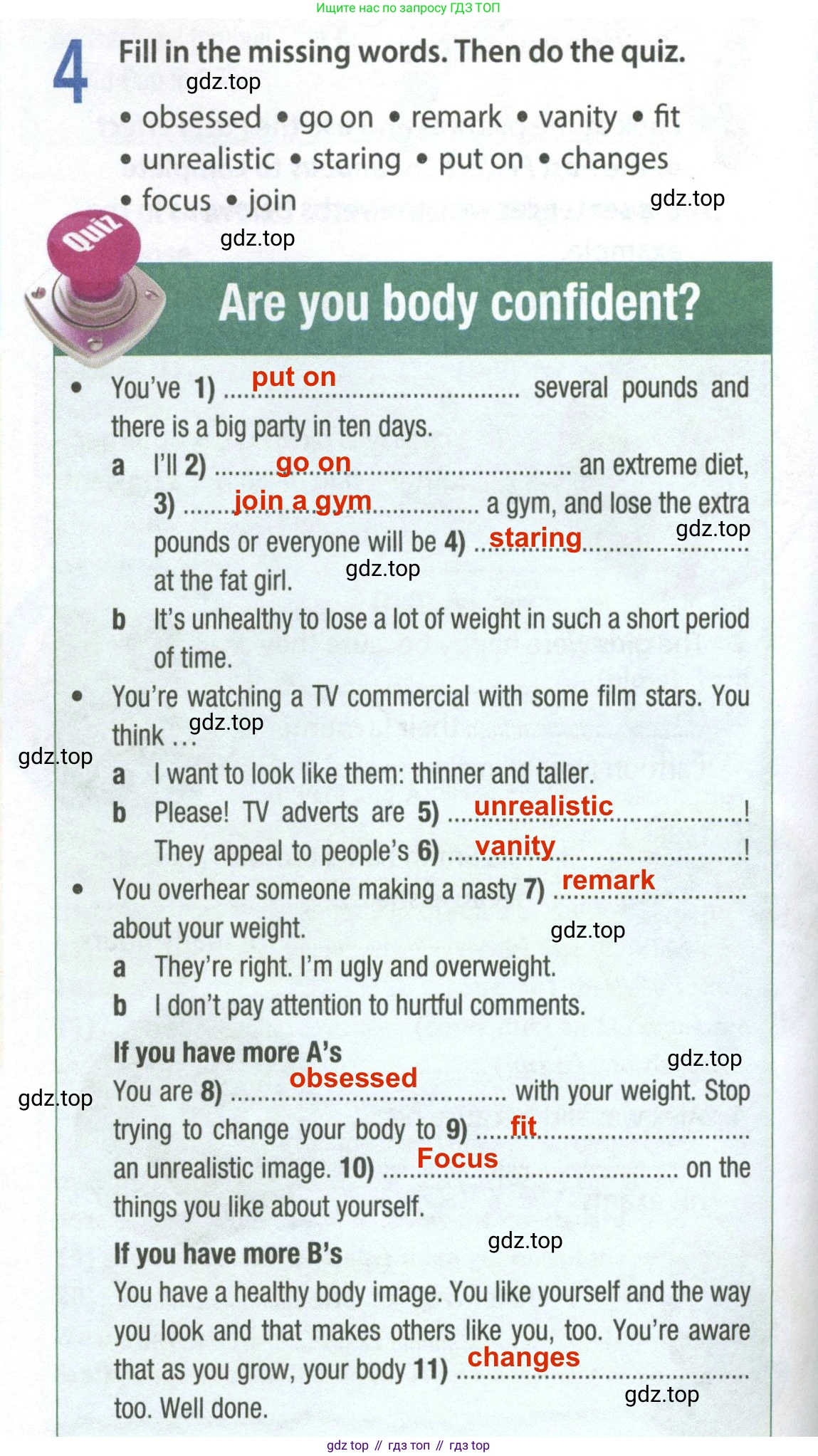 ГДЗ Английский язык (english), 8 класс Рабочая тетрадь (workbook), авторы: Ваулина Юлия Евгеньевна (Vaulina Julia), Дули Дженни (Dooley Jenny), Подоляко Ольга Евгеньевна (Podolyako Olga), Эванс Вирджиния (Evans Virginia), издательство Просвещение, Москва, 2023, бирюзового цвета, страница 34, номер 4, Решение 2 (2024-2027)