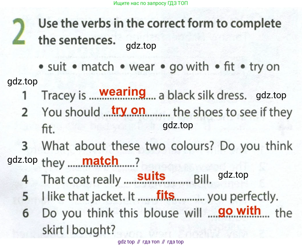 ГДЗ Английский язык (english), 8 класс Рабочая тетрадь (workbook), авторы: Ваулина Юлия Евгеньевна (Vaulina Julia), Дули Дженни (Dooley Jenny), Подоляко Ольга Евгеньевна (Podolyako Olga), Эванс Вирджиния (Evans Virginia), издательство Просвещение, Москва, 2023, бирюзового цвета, страница 35, номер 2, Решение 2 (2024-2027)