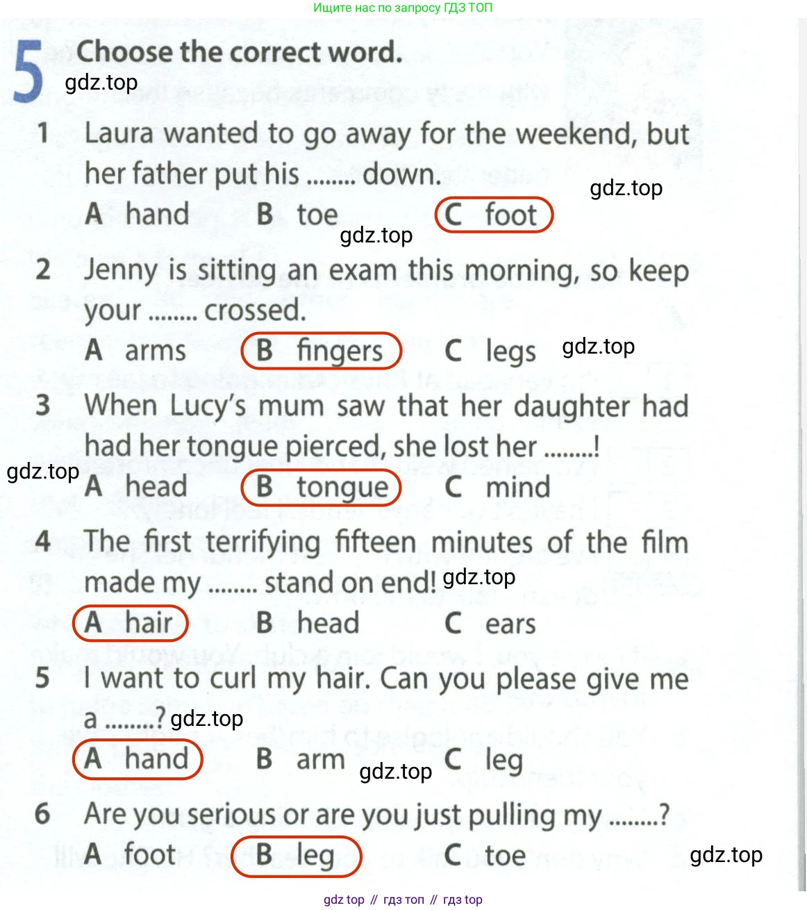 ГДЗ Английский язык (english), 8 класс Рабочая тетрадь (workbook), авторы: Ваулина Юлия Евгеньевна (Vaulina Julia), Дули Дженни (Dooley Jenny), Подоляко Ольга Евгеньевна (Podolyako Olga), Эванс Вирджиния (Evans Virginia), издательство Просвещение, Москва, 2023, бирюзового цвета, страница 37, номер 5, Решение 2 (2024-2027)