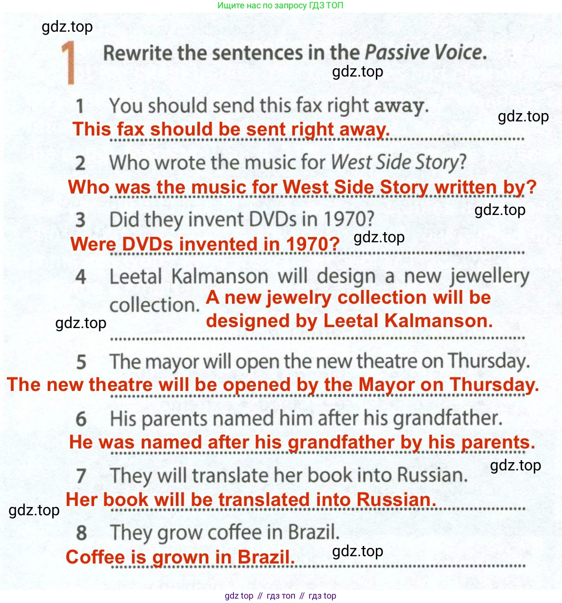 ГДЗ Английский язык (english), 8 класс Рабочая тетрадь (workbook), авторы: Ваулина Юлия Евгеньевна (Vaulina Julia), Дули Дженни (Dooley Jenny), Подоляко Ольга Евгеньевна (Podolyako Olga), Эванс Вирджиния (Evans Virginia), издательство Просвещение, Москва, 2023, бирюзового цвета, страница 42, номер 1, Решение 2 (2024-2027)