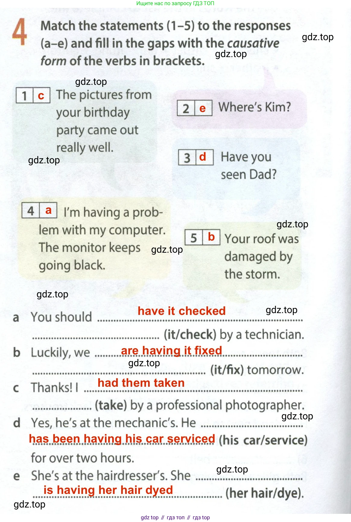ГДЗ Английский язык (english), 8 класс Рабочая тетрадь (workbook), авторы: Ваулина Юлия Евгеньевна (Vaulina Julia), Дули Дженни (Dooley Jenny), Подоляко Ольга Евгеньевна (Podolyako Olga), Эванс Вирджиния (Evans Virginia), издательство Просвещение, Москва, 2023, бирюзового цвета, страница 42, номер 4, Решение 2 (2024-2027)