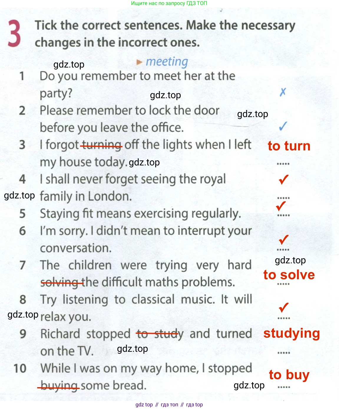 ГДЗ Английский язык (english), 8 класс Рабочая тетрадь (workbook), авторы: Ваулина Юлия Евгеньевна (Vaulina Julia), Дули Дженни (Dooley Jenny), Подоляко Ольга Евгеньевна (Podolyako Olga), Эванс Вирджиния (Evans Virginia), издательство Просвещение, Москва, 2023, бирюзового цвета, страница 46, номер 3, Решение 2 (2024-2027)