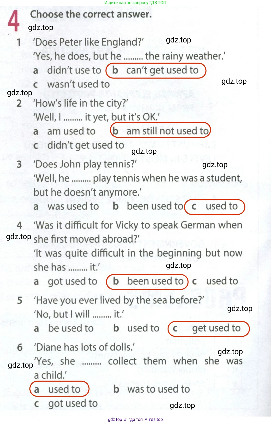 ГДЗ Английский язык (english), 8 класс Рабочая тетрадь (workbook), авторы: Ваулина Юлия Евгеньевна (Vaulina Julia), Дули Дженни (Dooley Jenny), Подоляко Ольга Евгеньевна (Podolyako Olga), Эванс Вирджиния (Evans Virginia), издательство Просвещение, Москва, 2023, бирюзового цвета, страница 46, номер 4, Решение 2 (2024-2027)